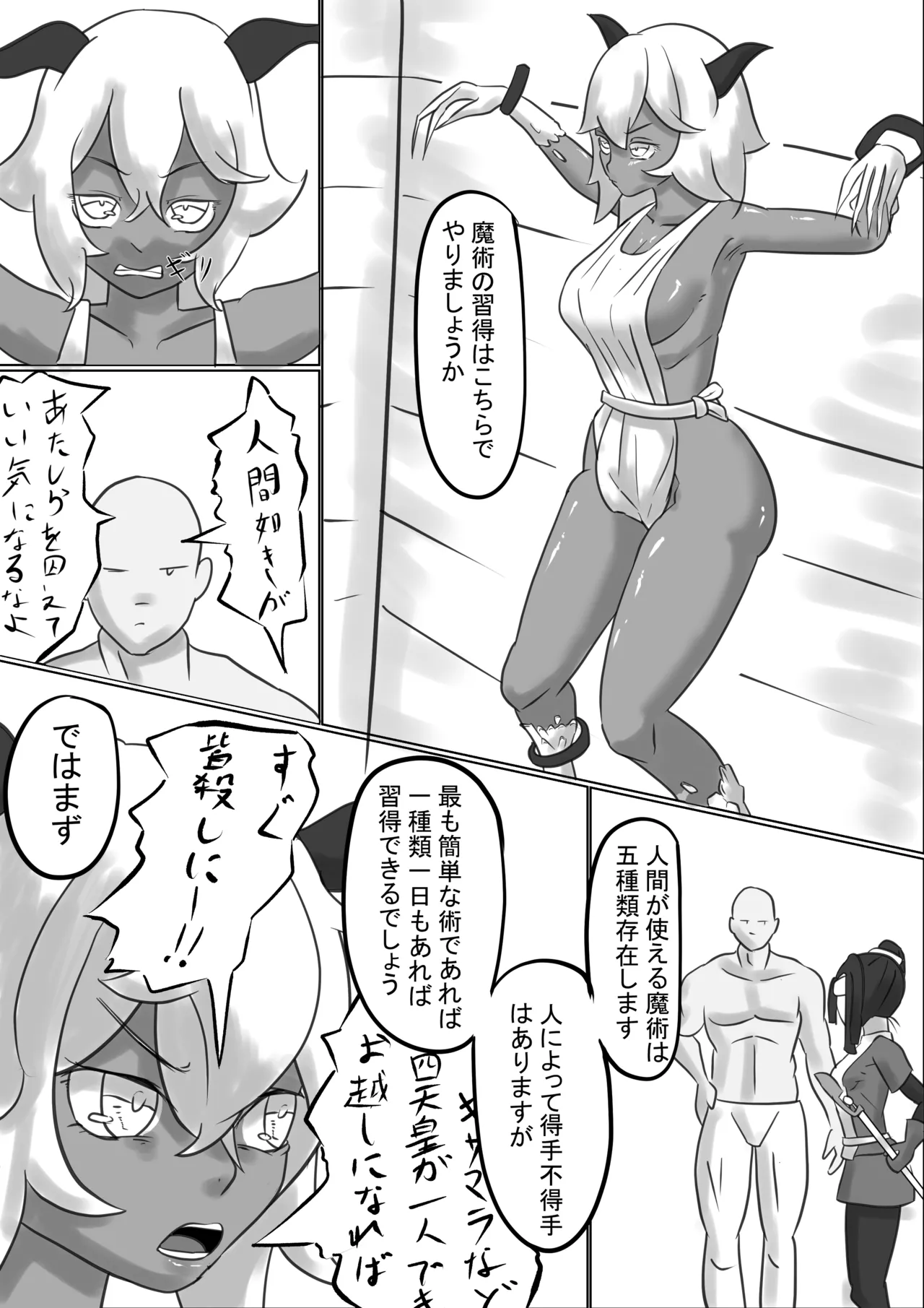 Isekai Page.19