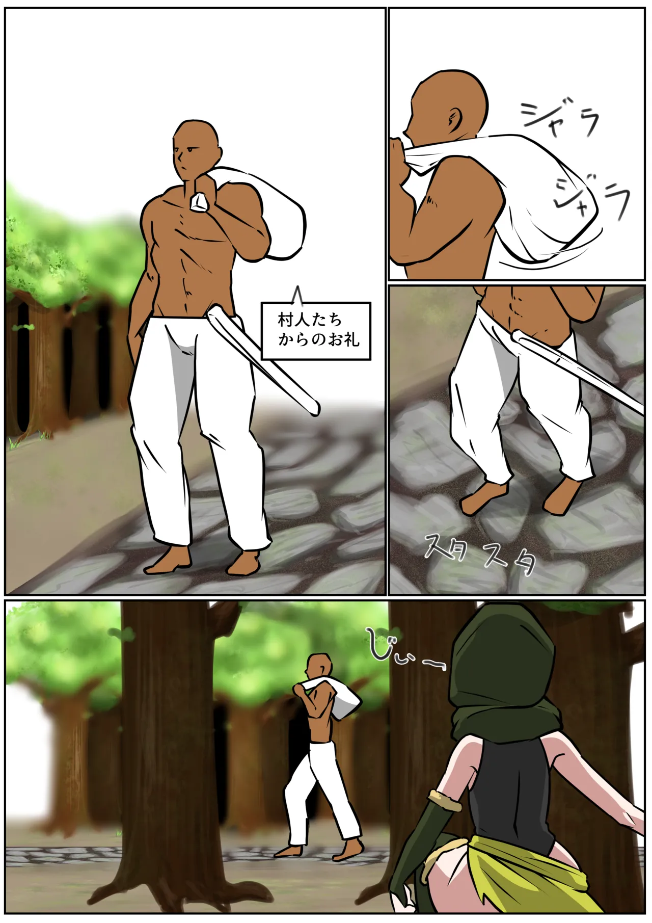 Isekai Page.197