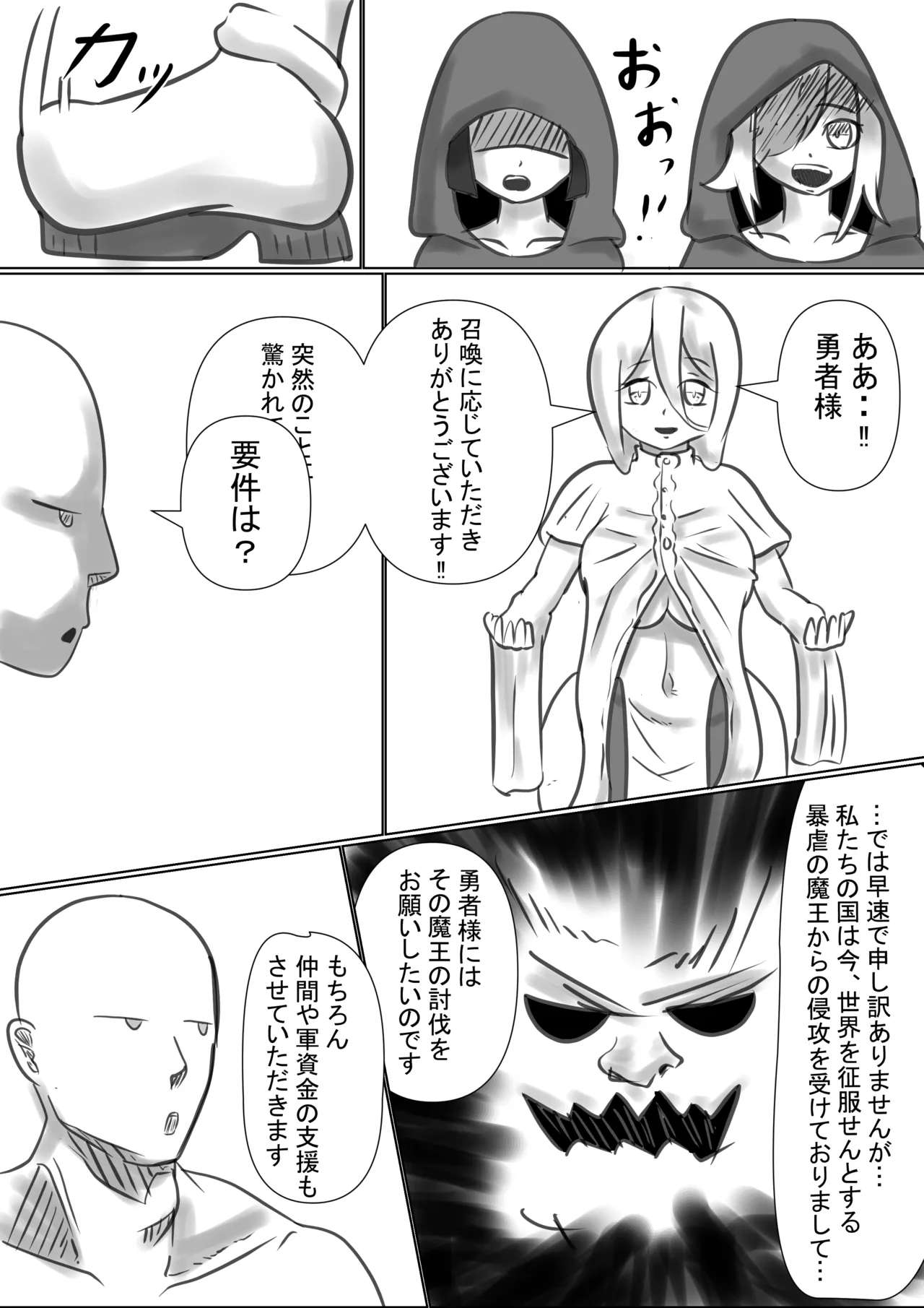 Isekai Page.2