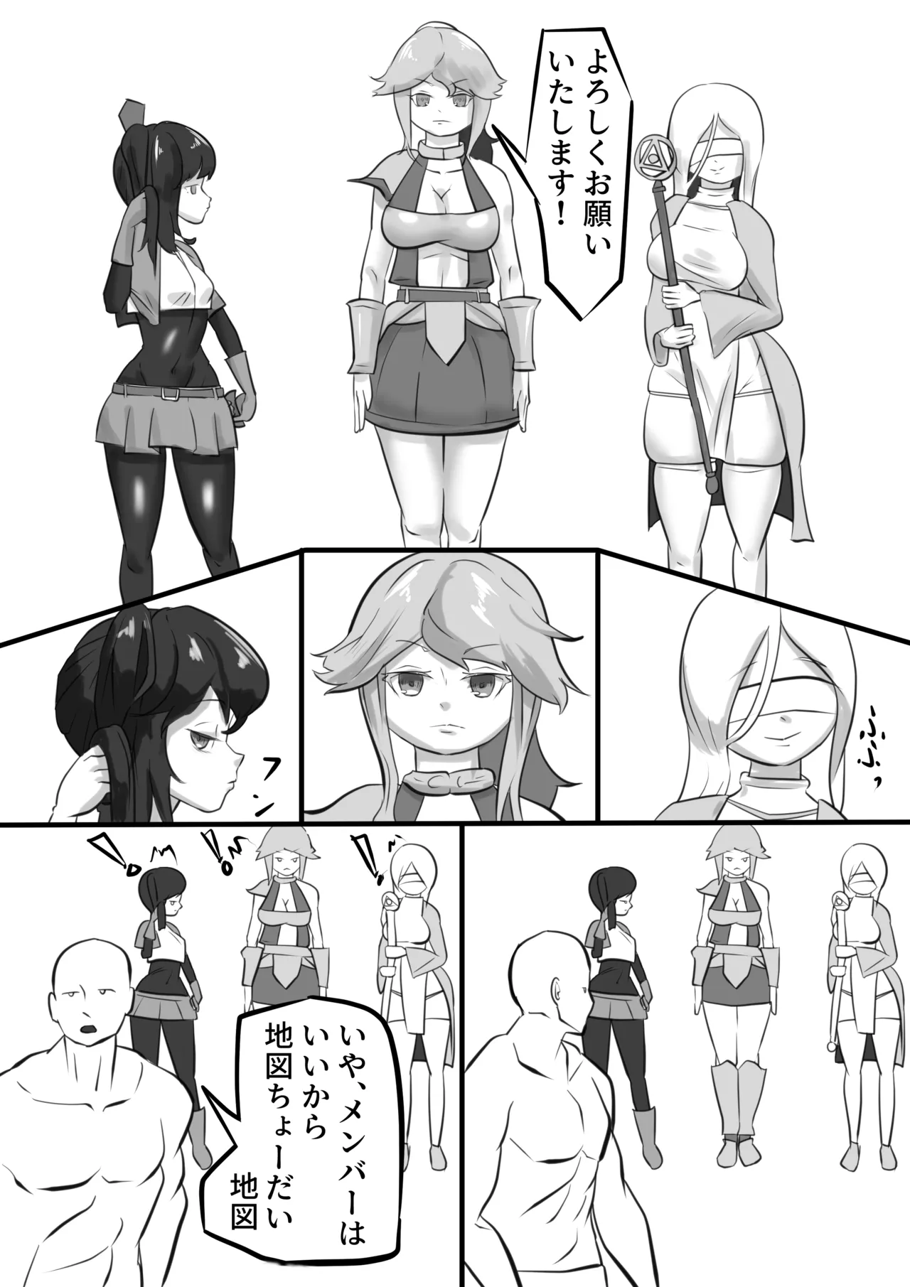Isekai Page.31