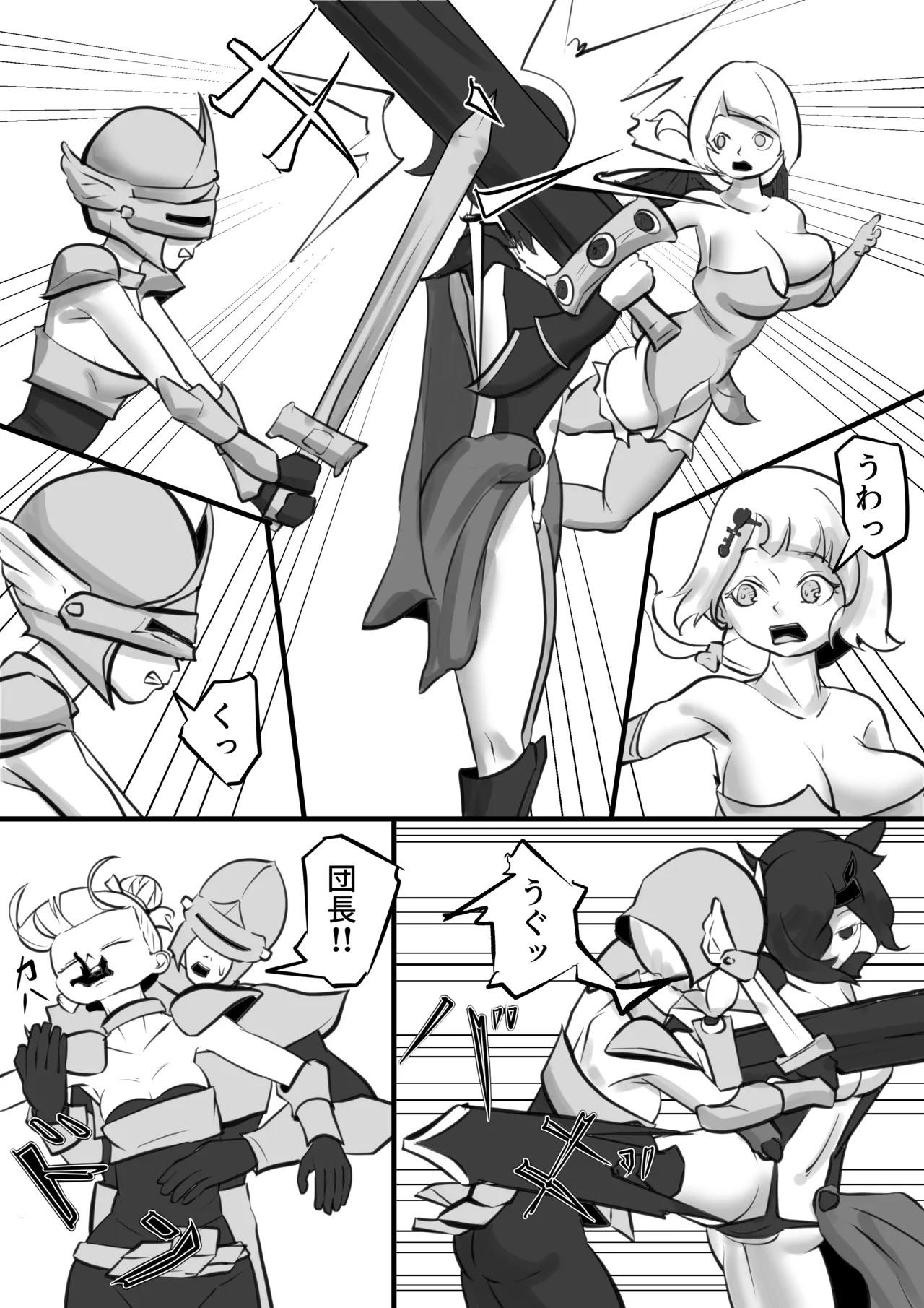 Isekai Page.36