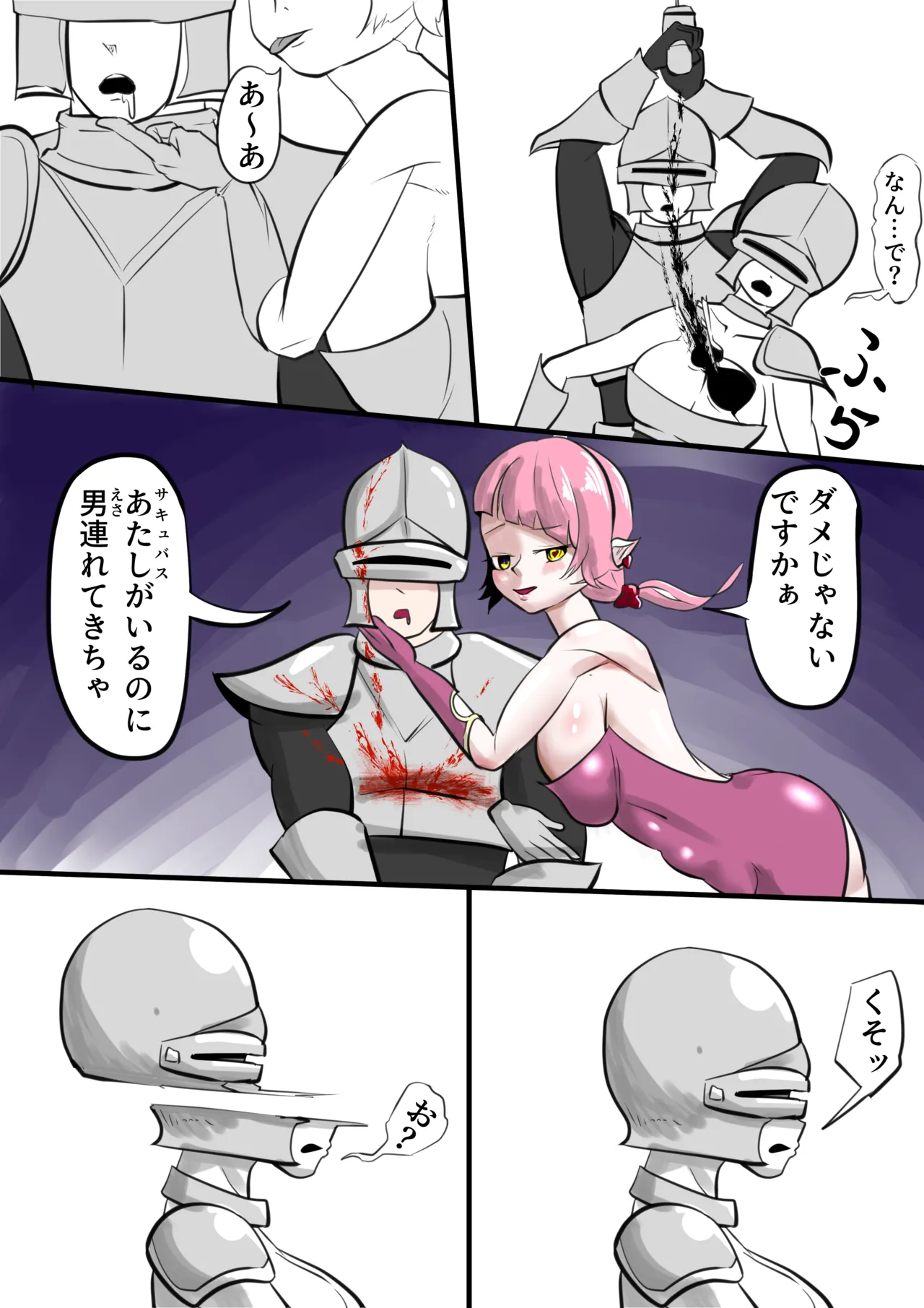 Isekai Page.38