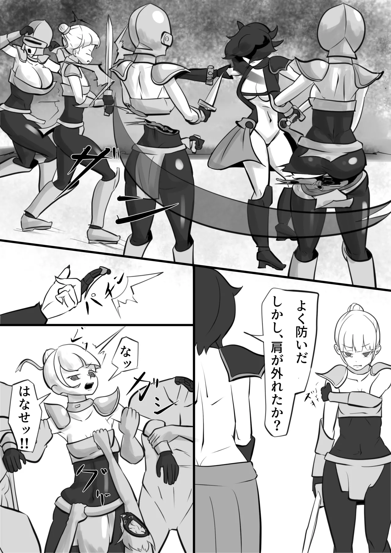 Isekai Page.39