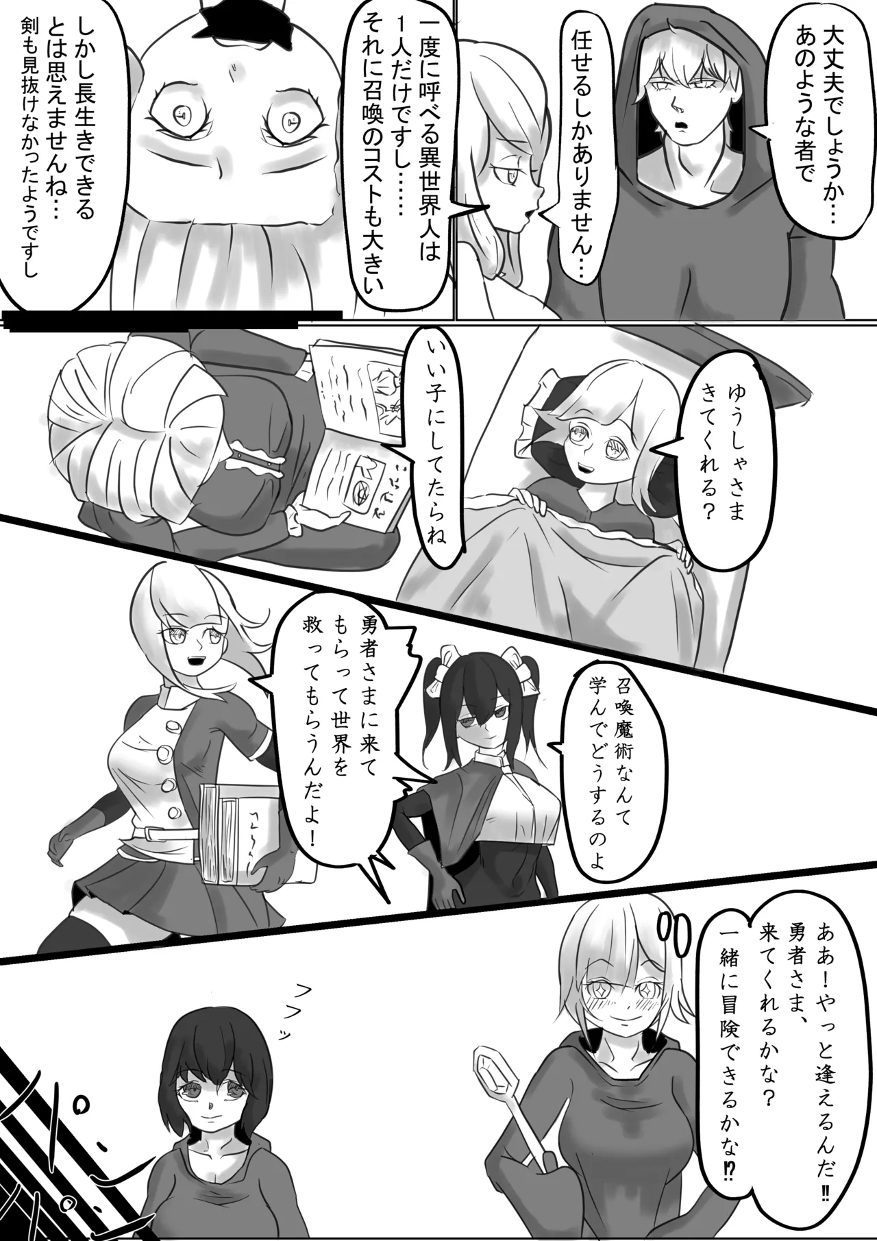 Isekai Page.5