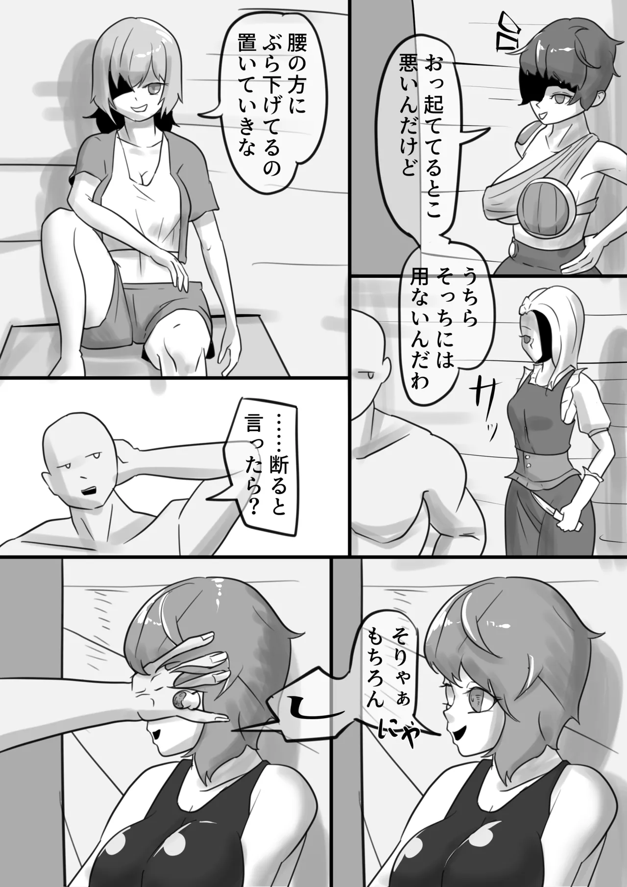 Isekai Page.56