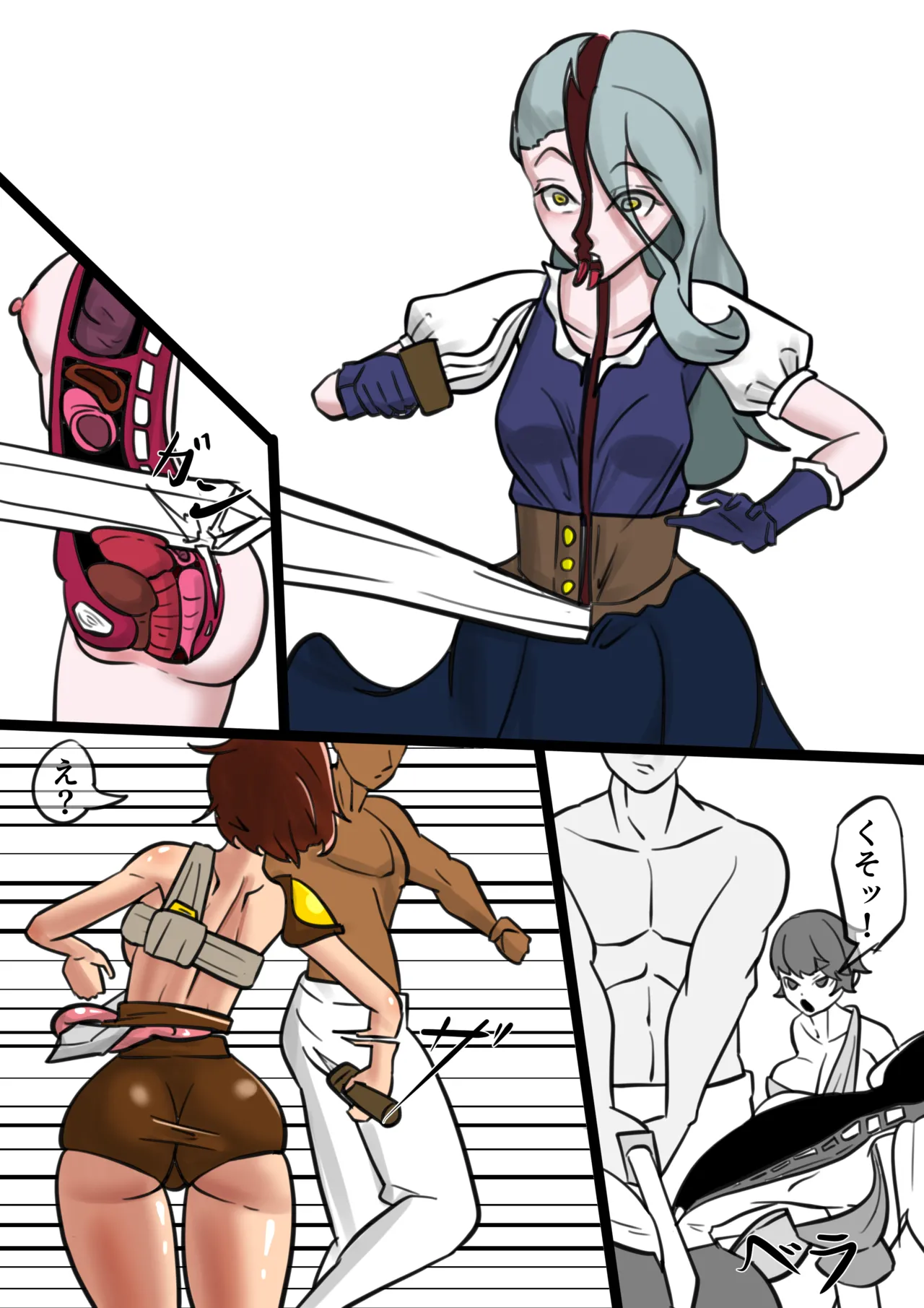Isekai Page.59