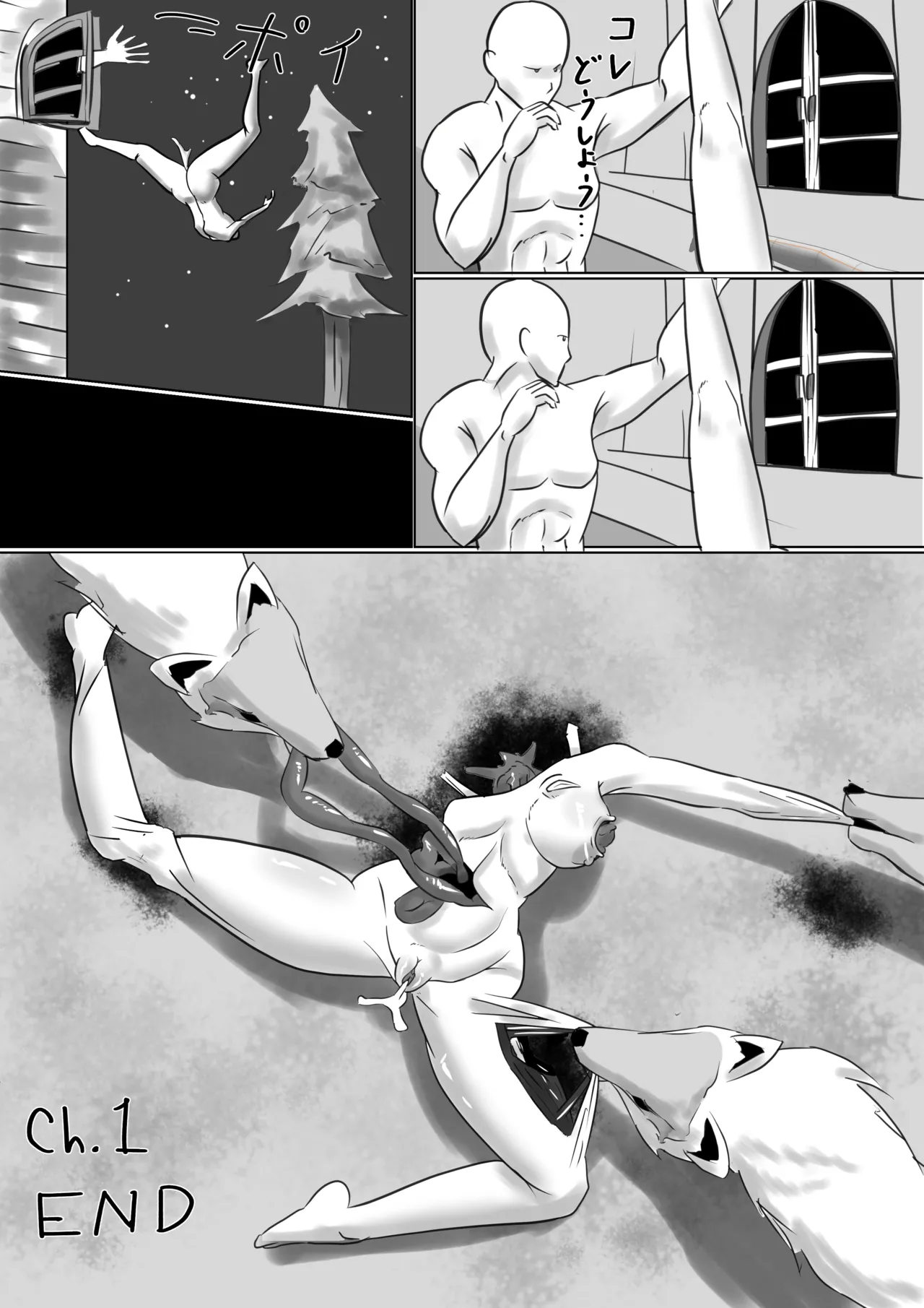 Isekai Page.7