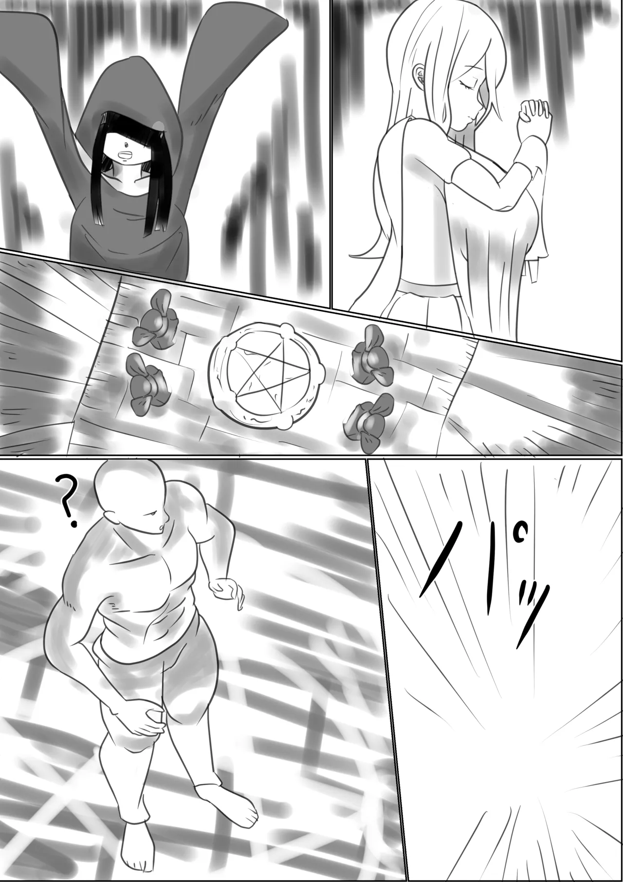 Isekai Page.8