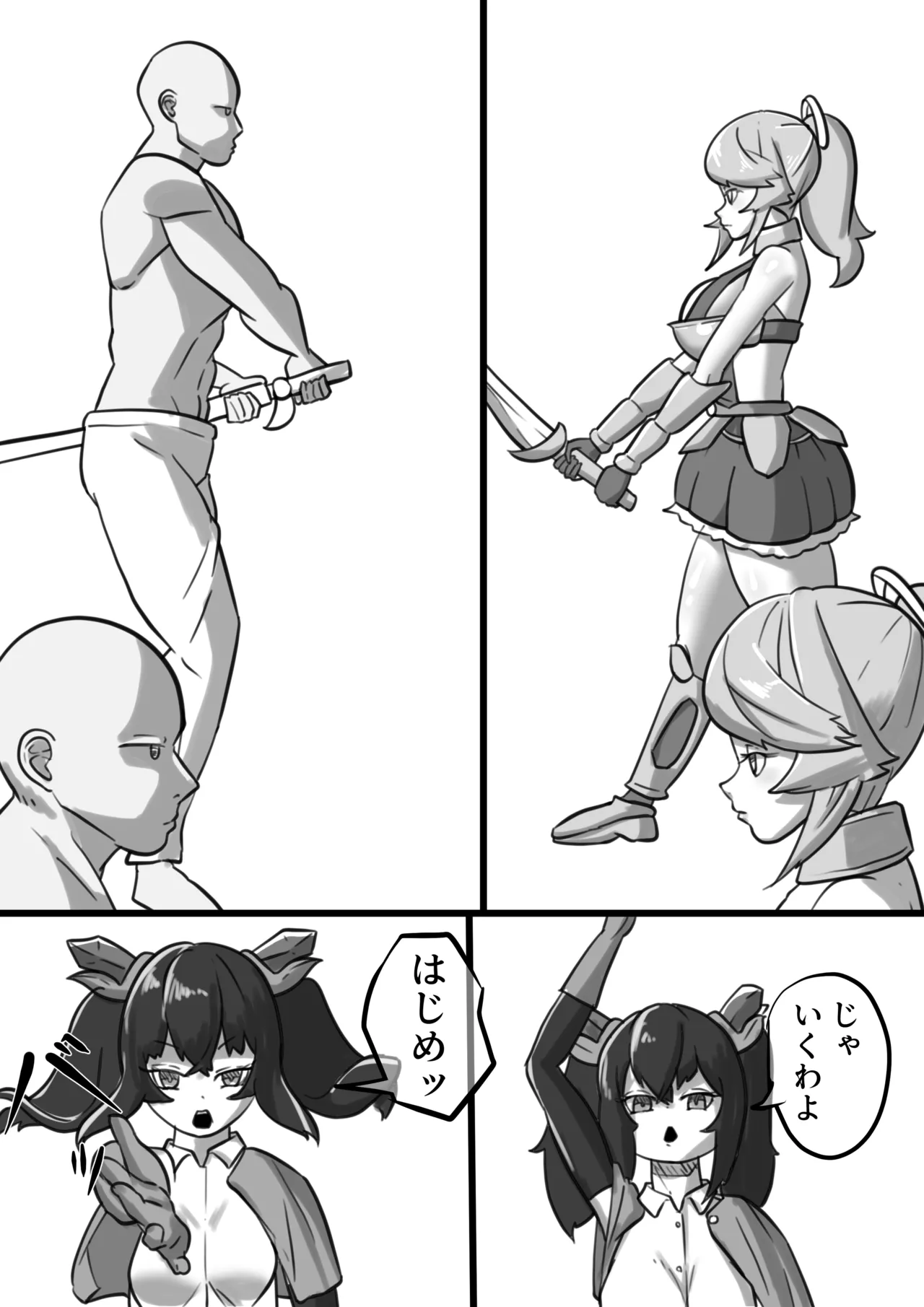 Isekai Page.83