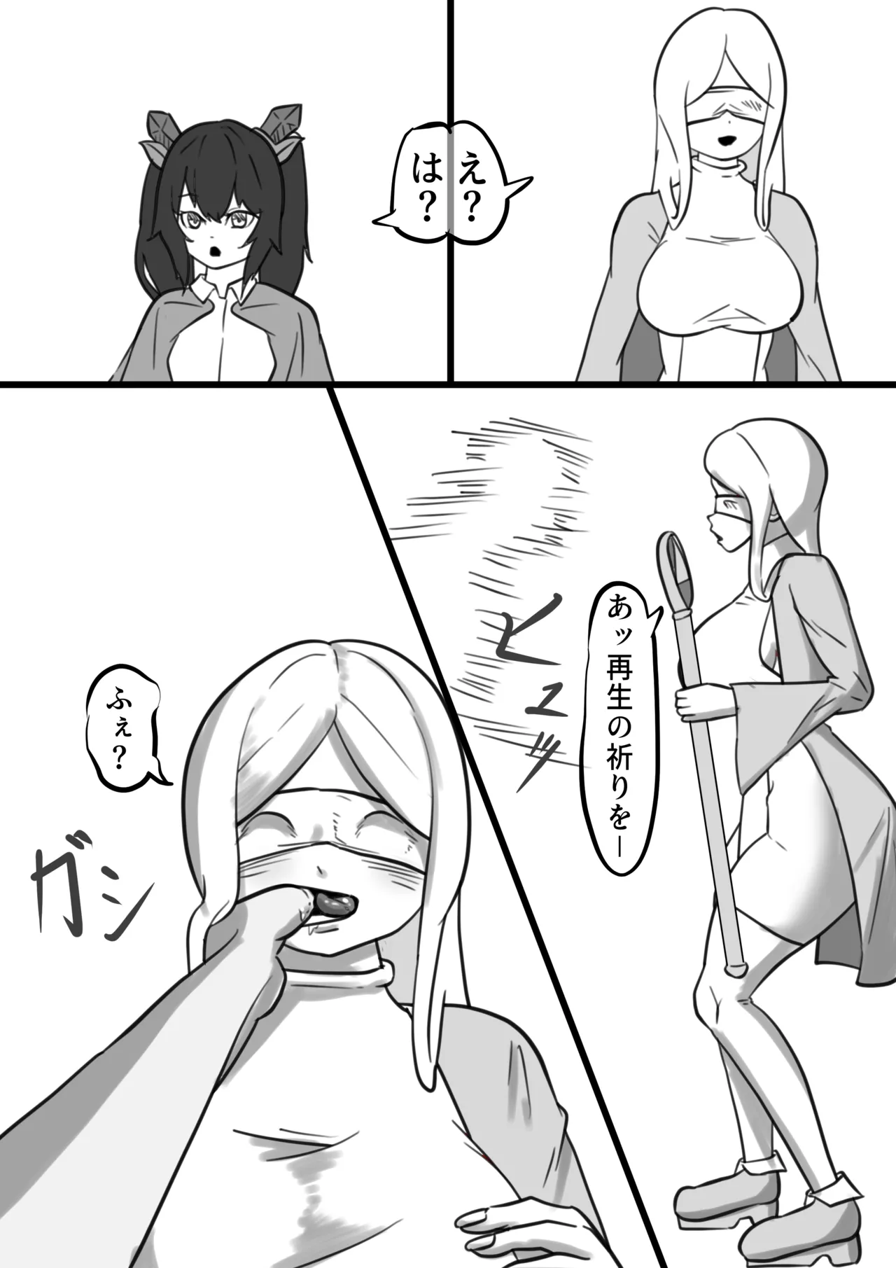 Isekai Page.85