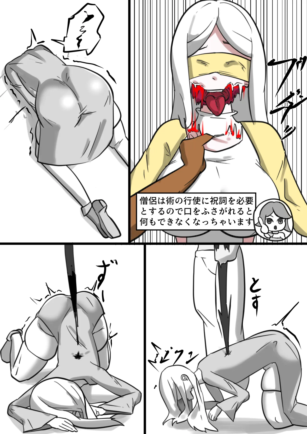 Isekai Page.86