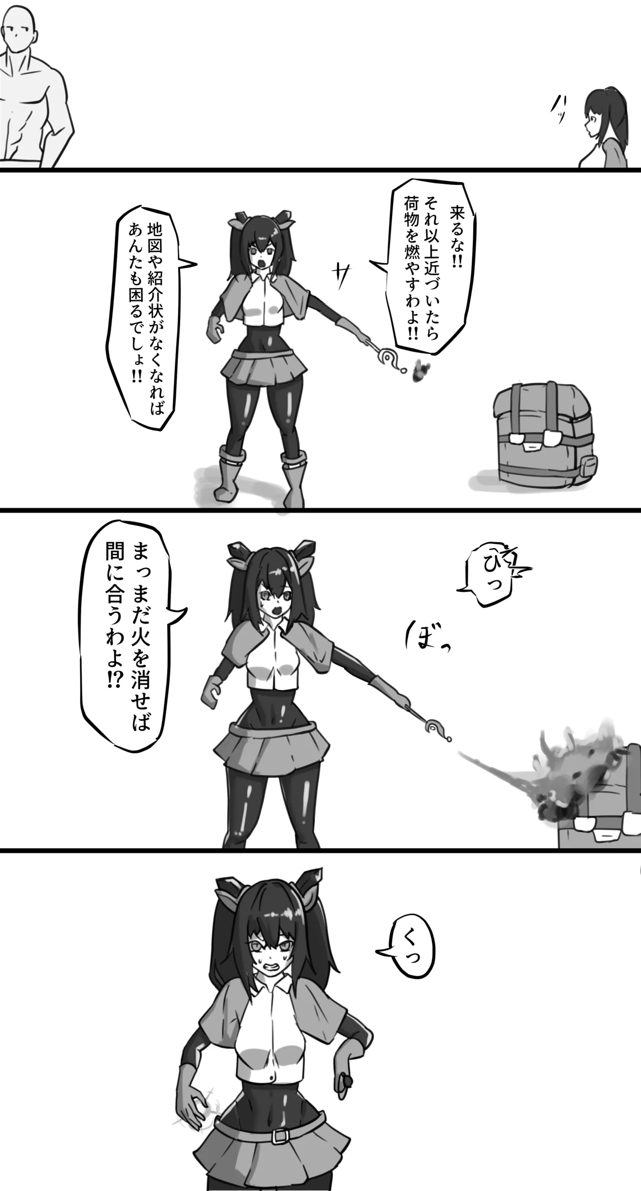 Isekai Page.87