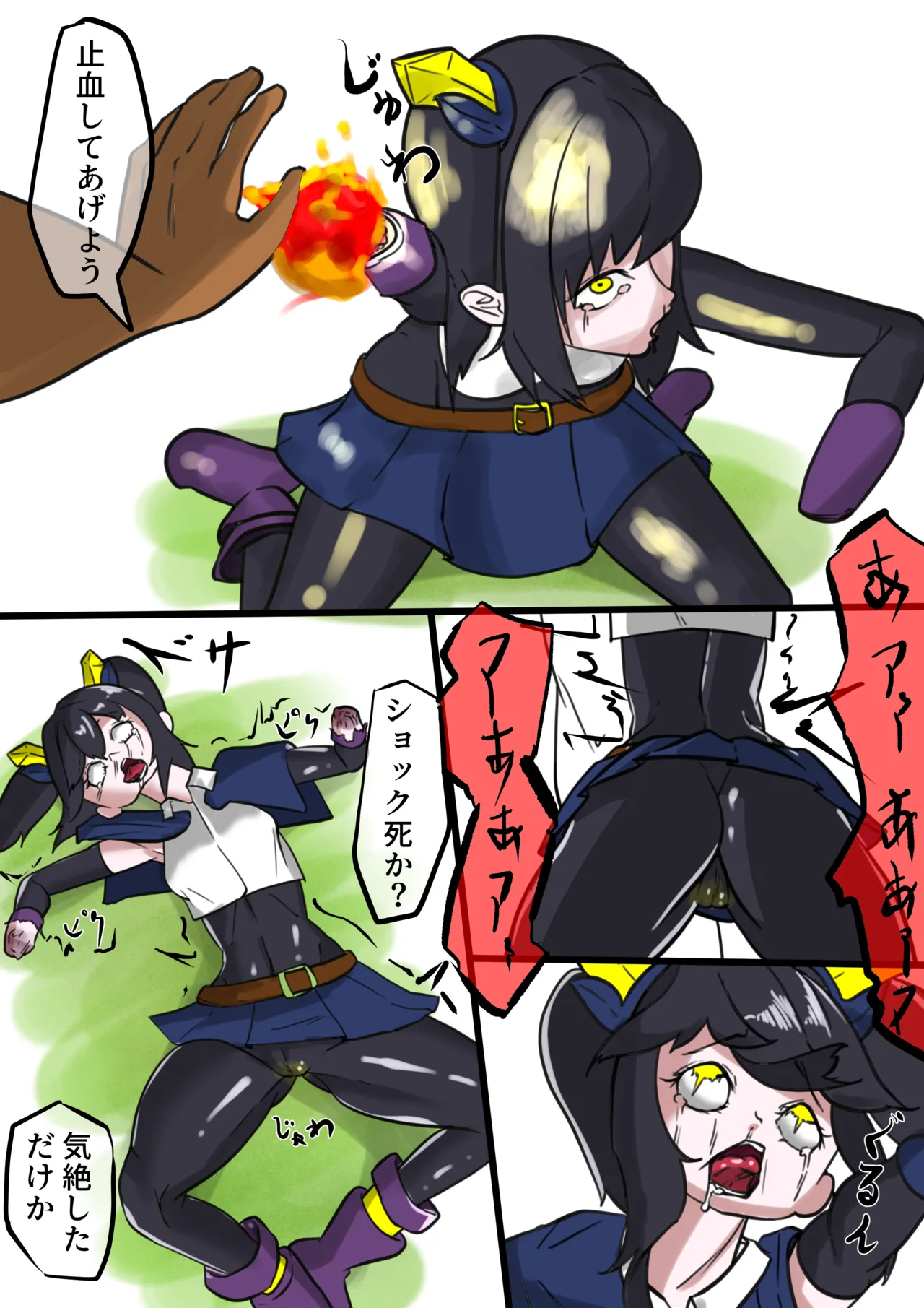 Isekai Page.89