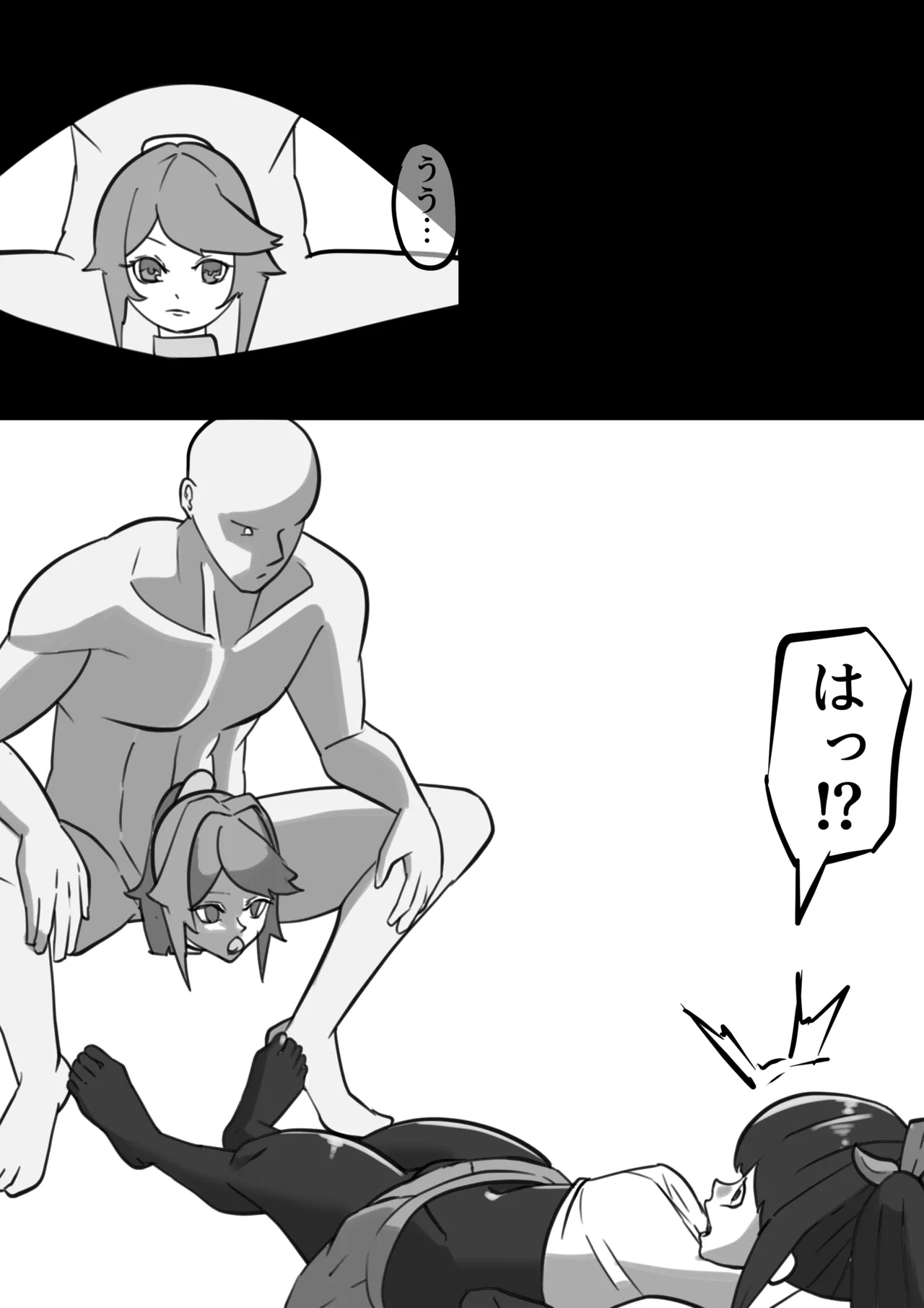 Isekai Page.96