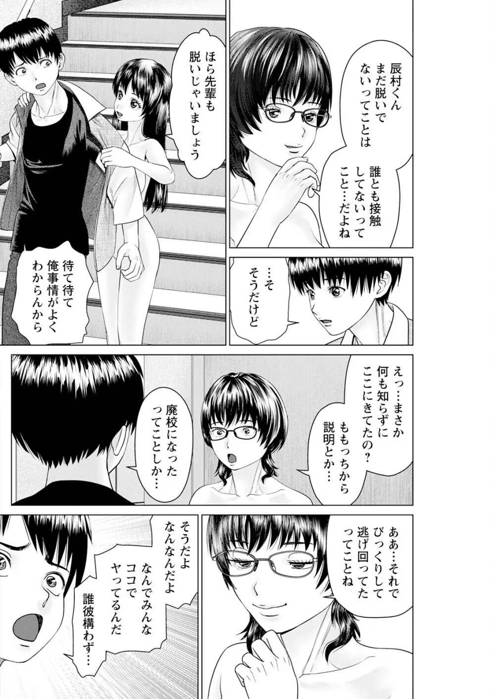 アクションピザッツ 2025年8月号 Page.162