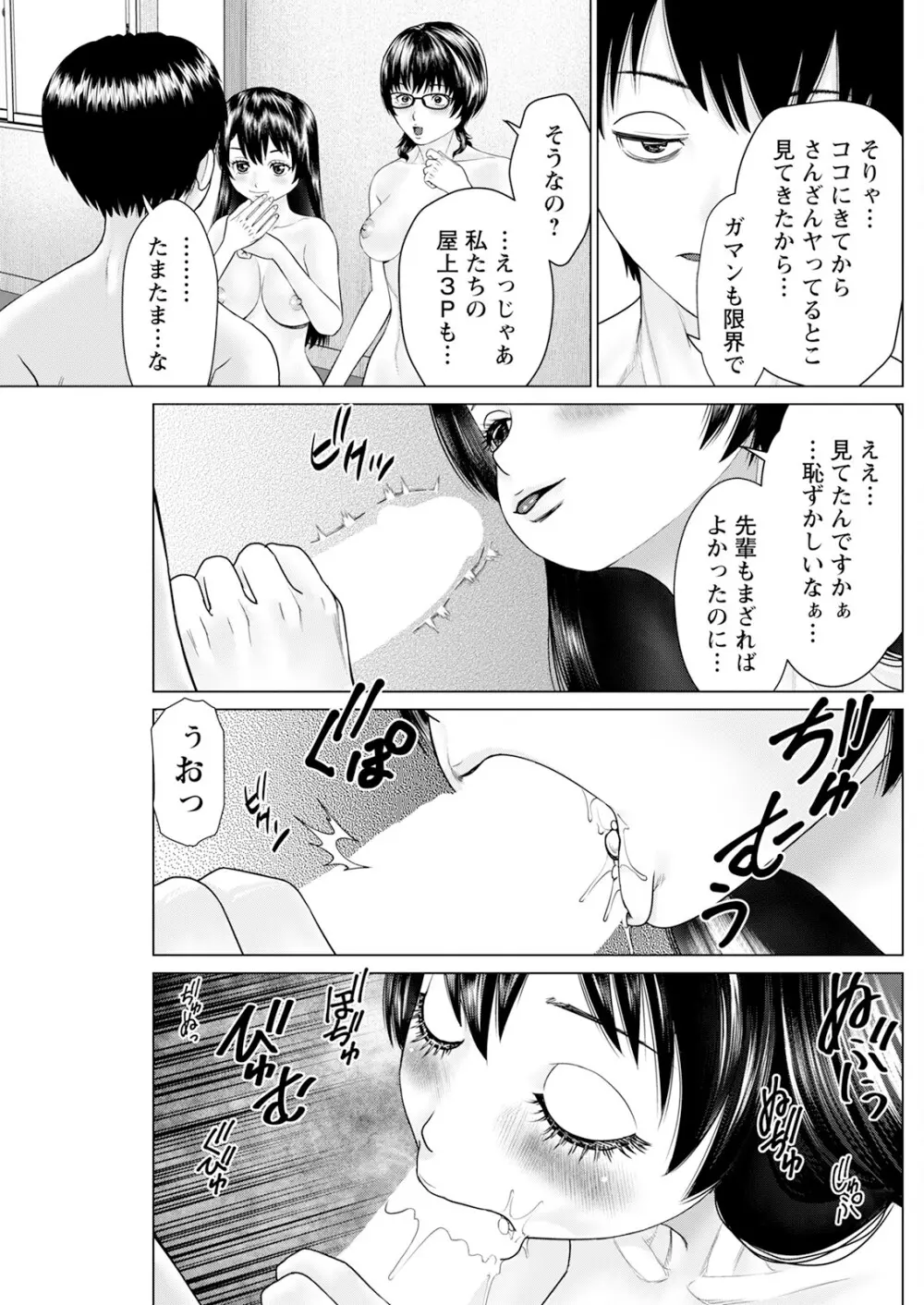 アクションピザッツ 2025年8月号 Page.165