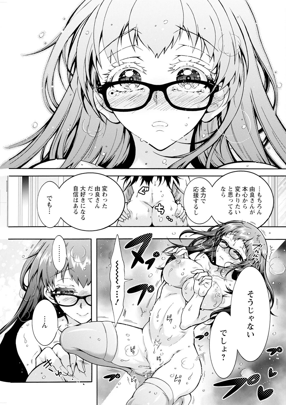 アクションピザッツ 2025年8月号 Page.211