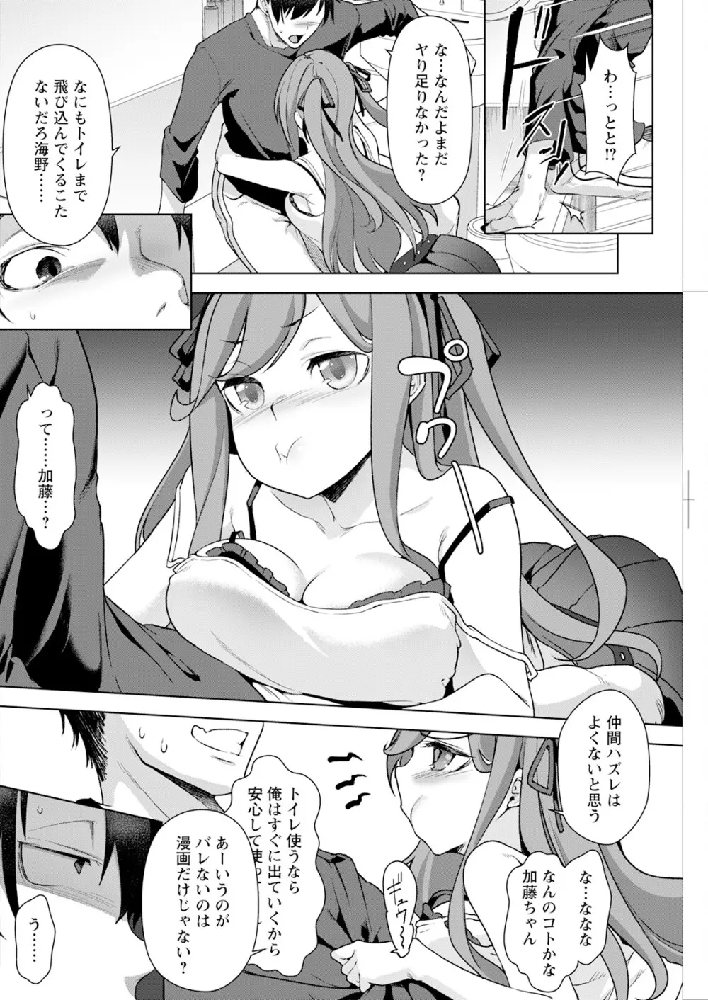 アクションピザッツ 2025年8月号 Page.248