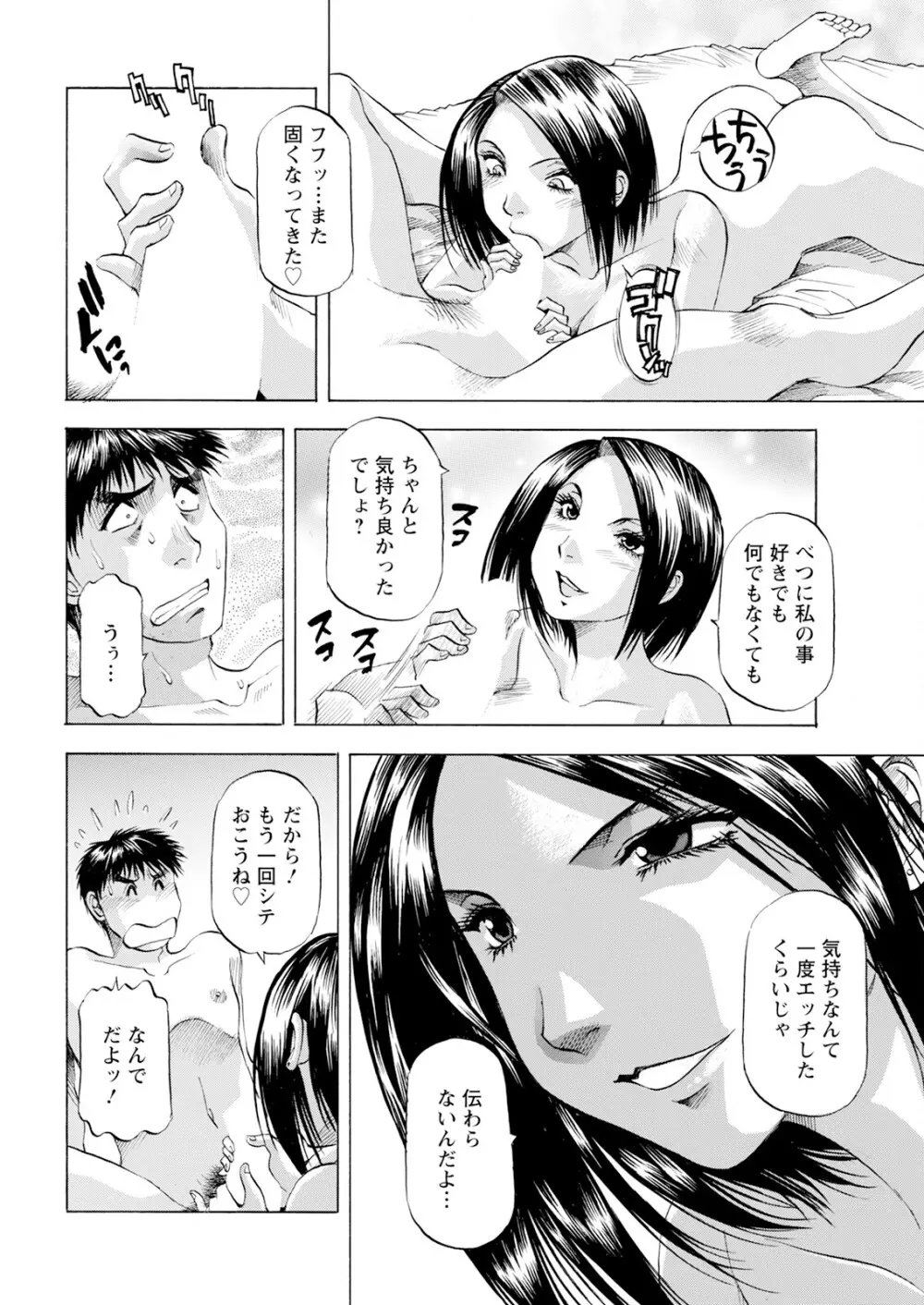 アクションピザッツ 2025年8月号 Page.360