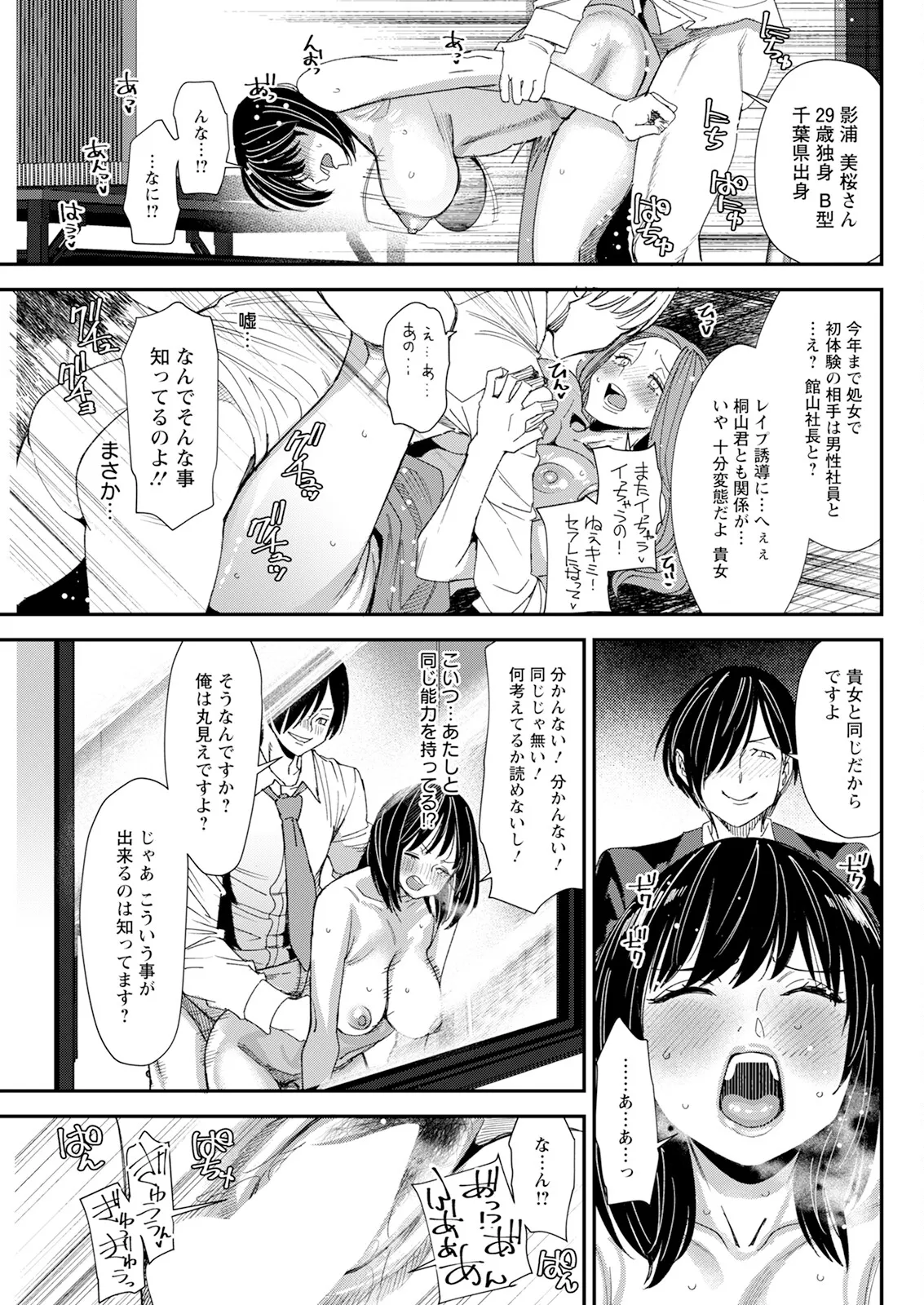 アクションピザッツ 2025年8月号 Page.99