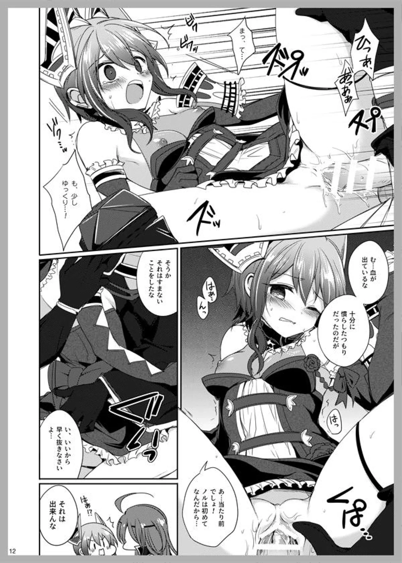3LoveColors Page.10