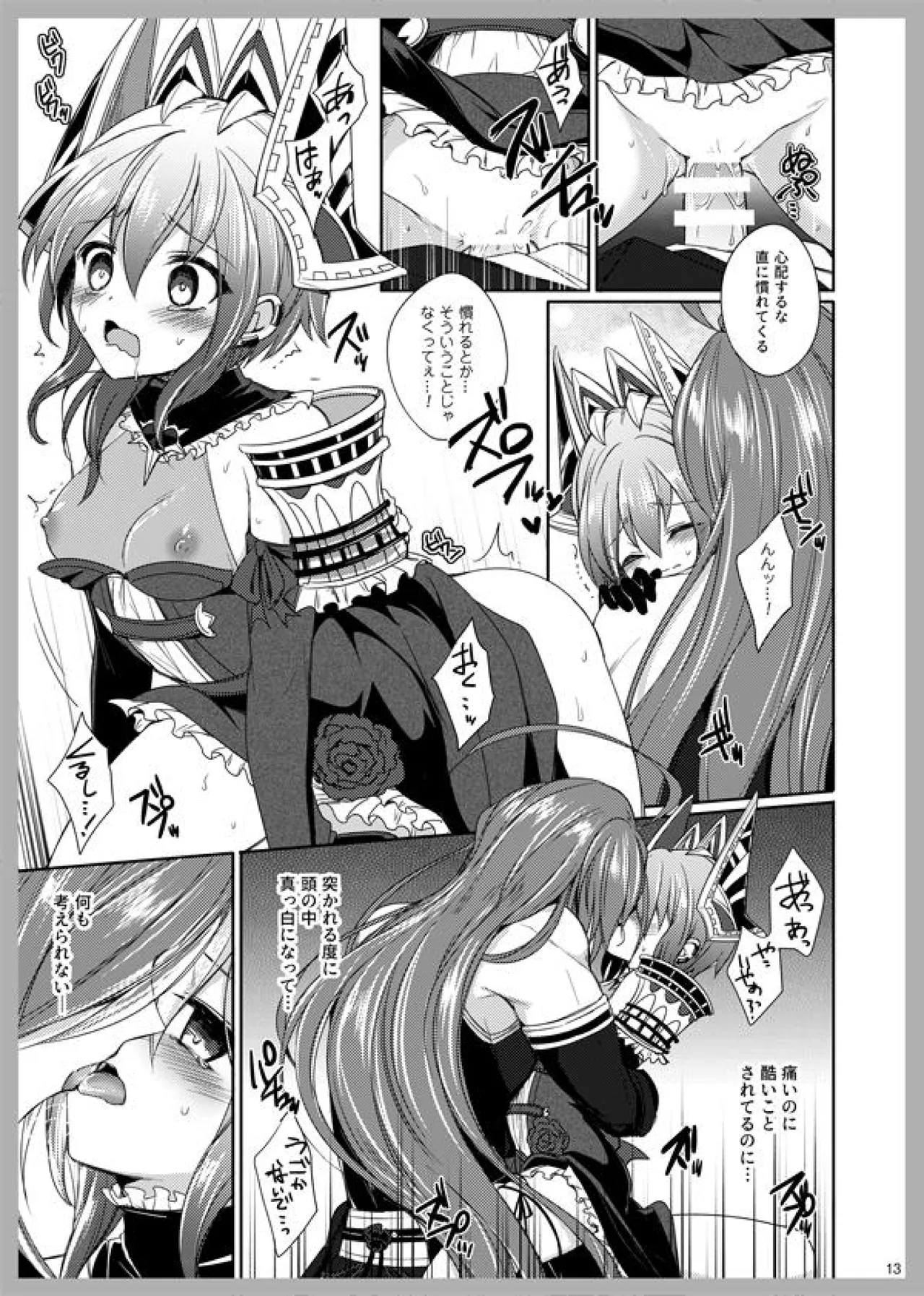 3LoveColors Page.11