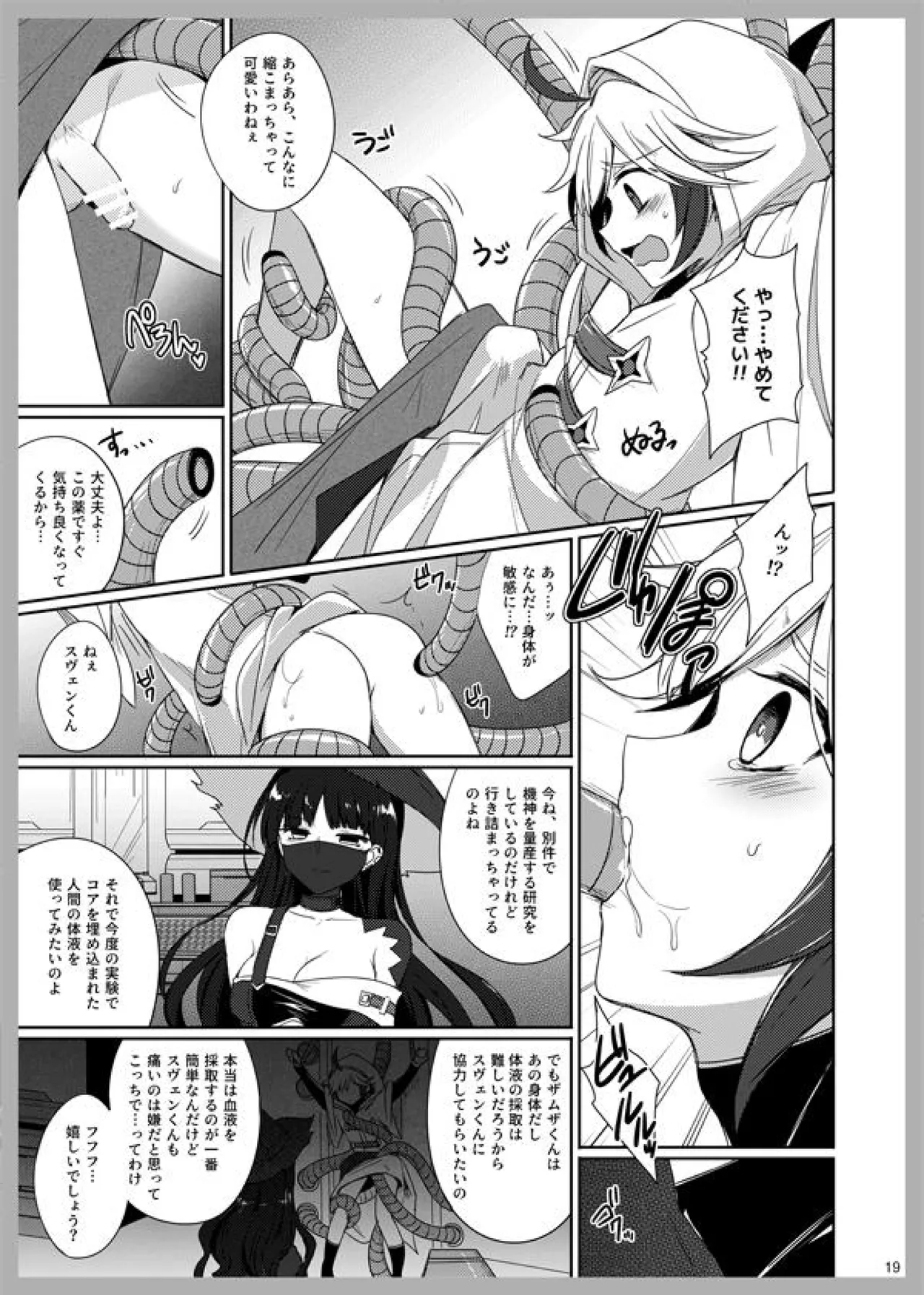 3LoveColors Page.17