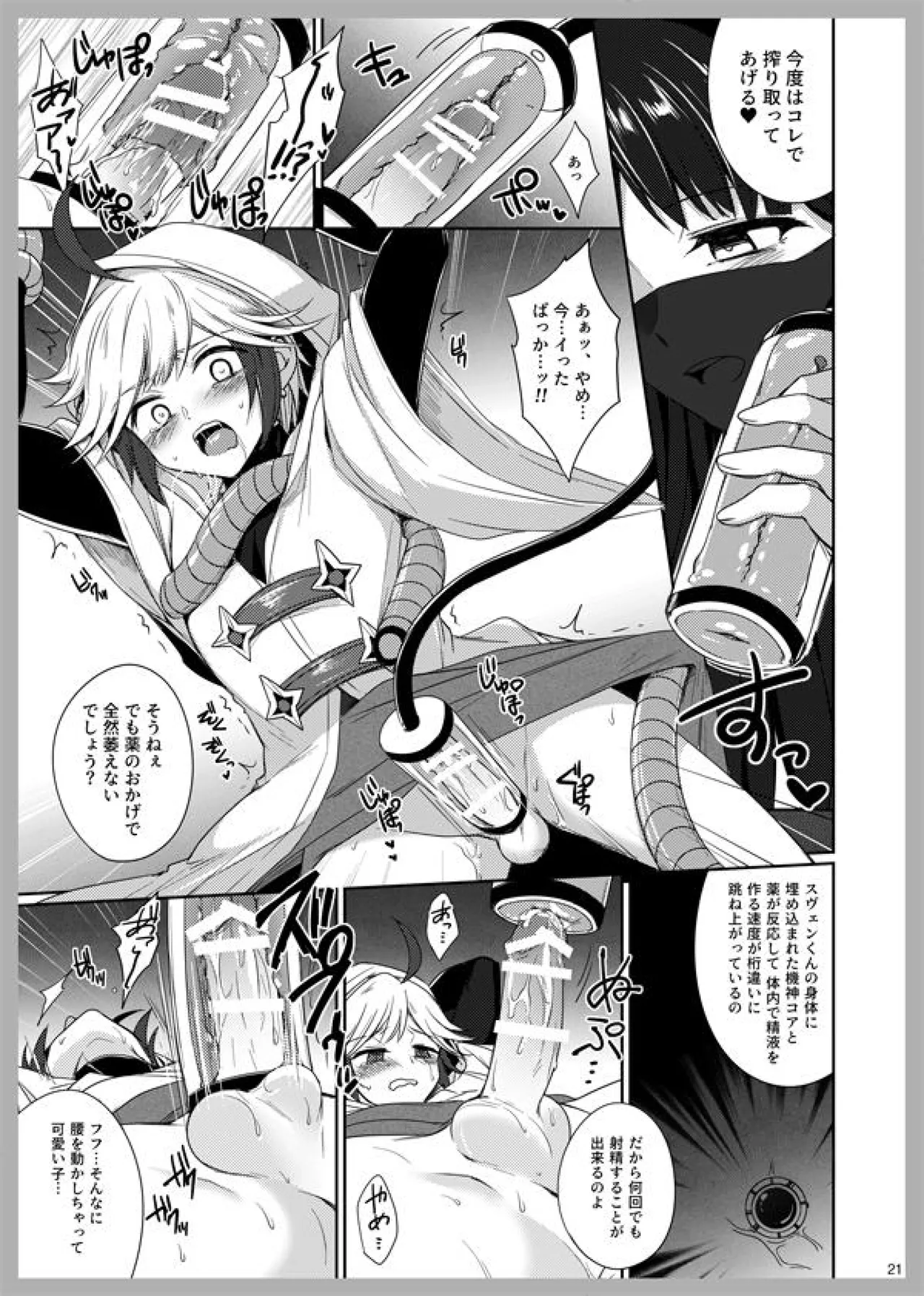 3LoveColors Page.19