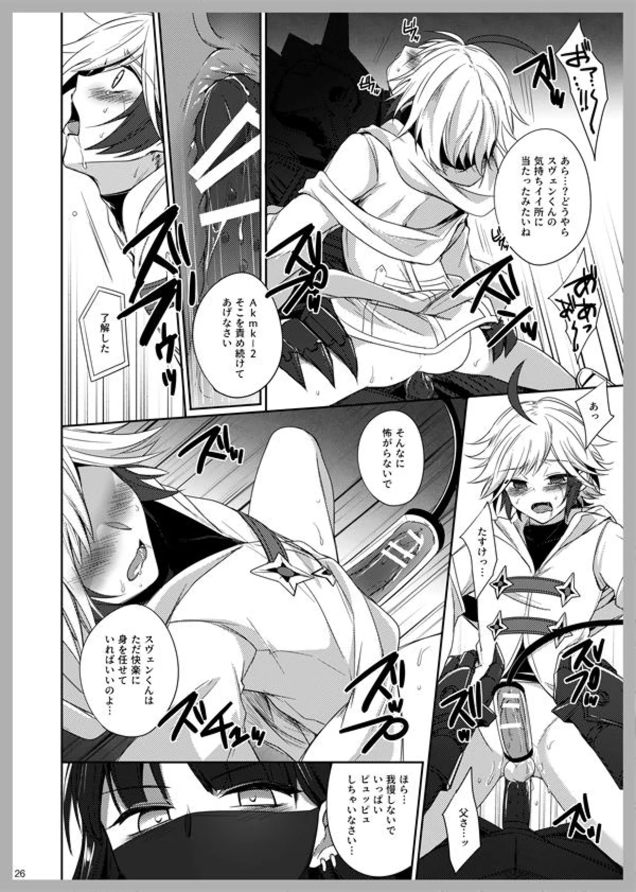 3LoveColors Page.24