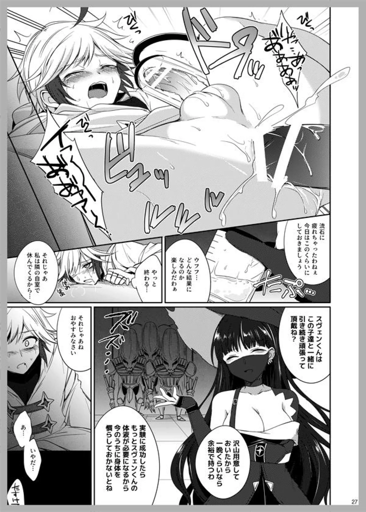3LoveColors Page.25