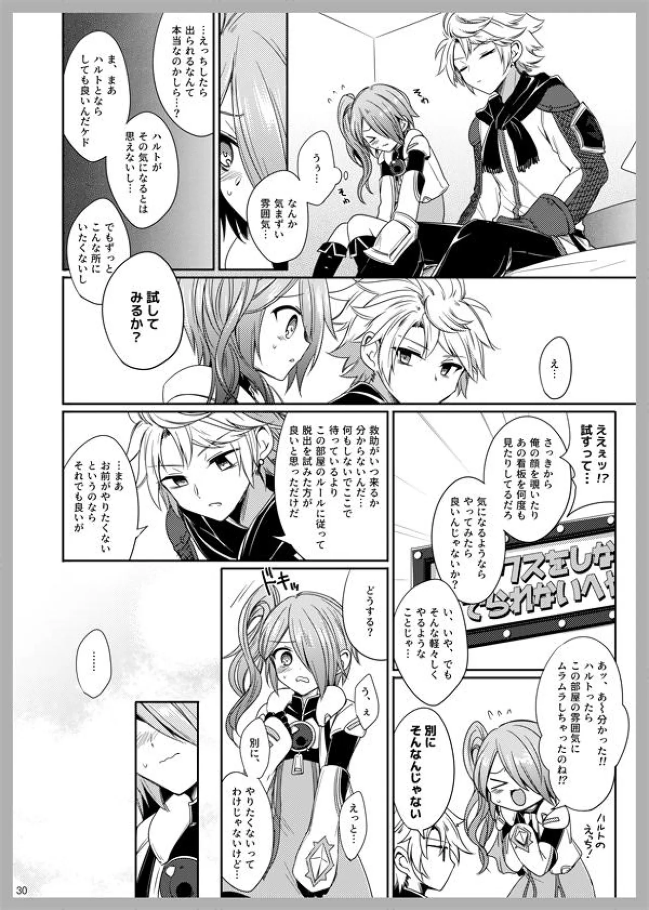 3LoveColors Page.28
