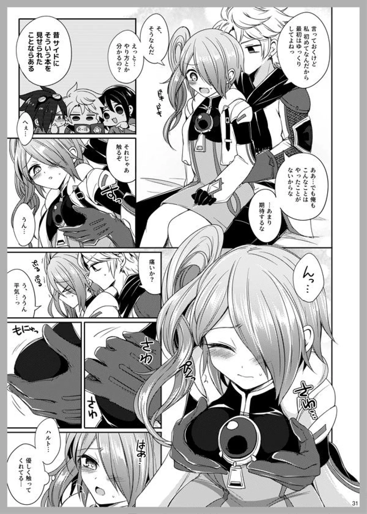 3LoveColors Page.29