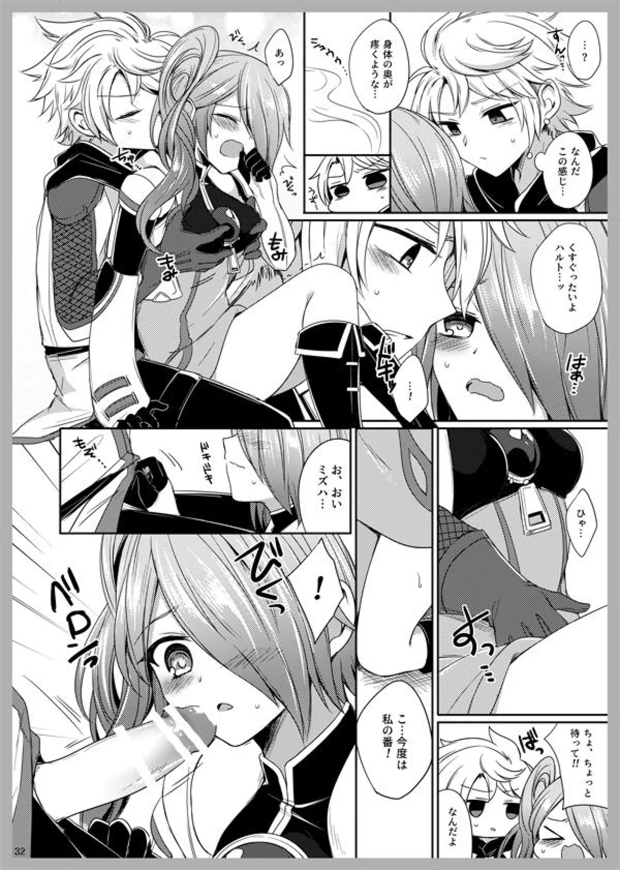 3LoveColors Page.30