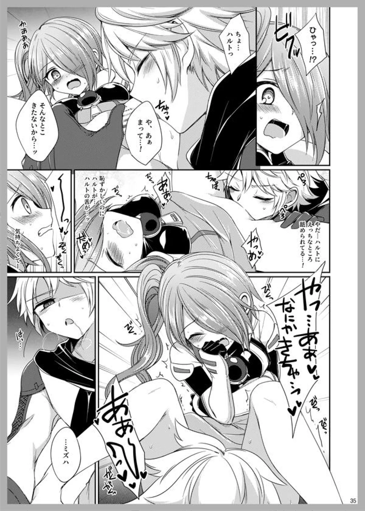 3LoveColors Page.33