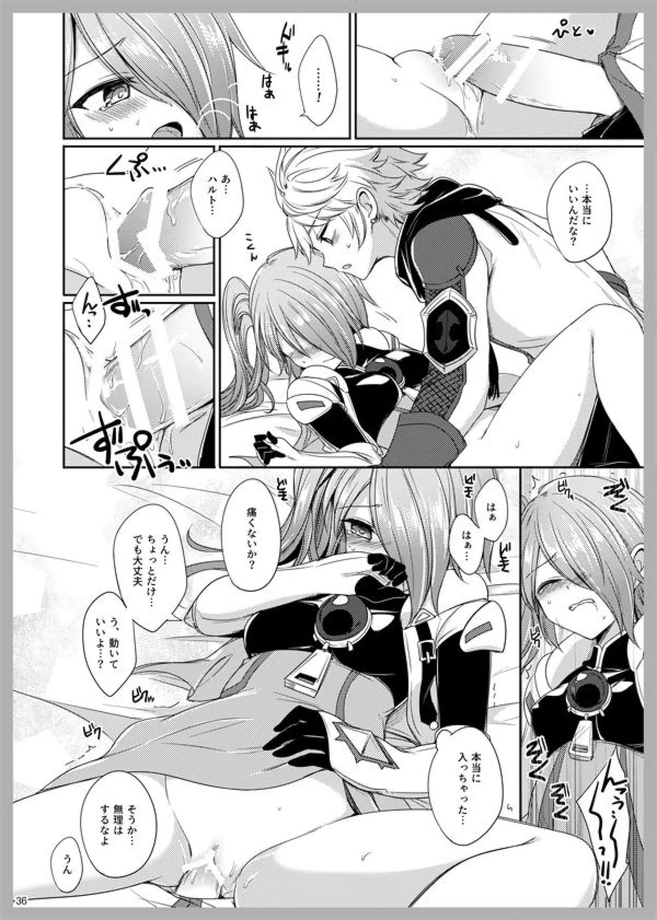 3LoveColors Page.34