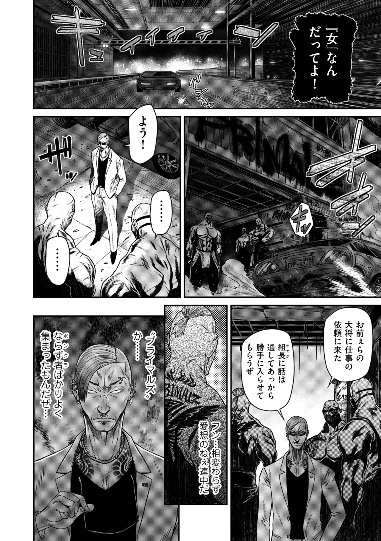 COMIC クリベロン DUMA 2025年8月号 Vol.74 Page.124