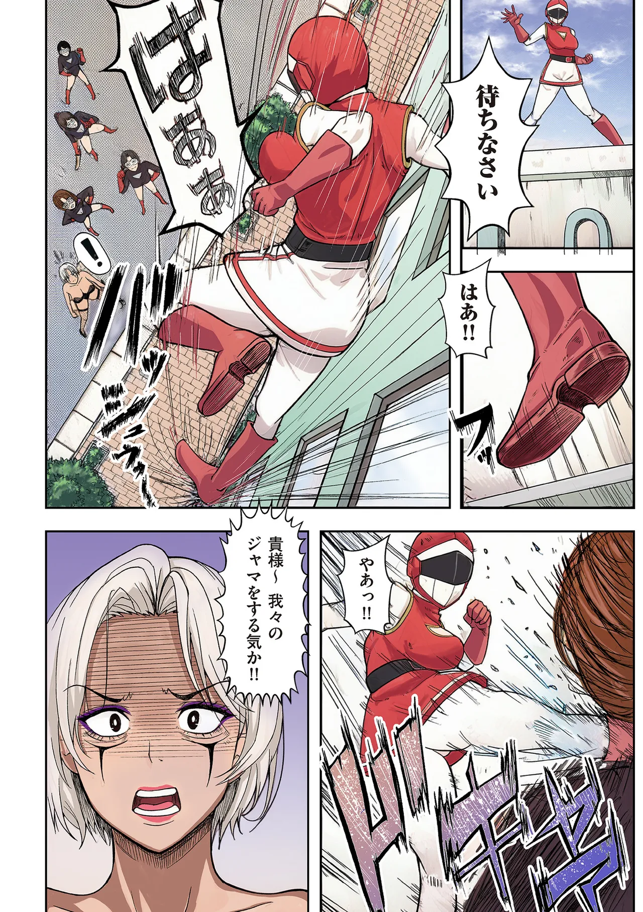 COMIC クリベロン DUMA 2025年8月号 Vol.74 Page.132