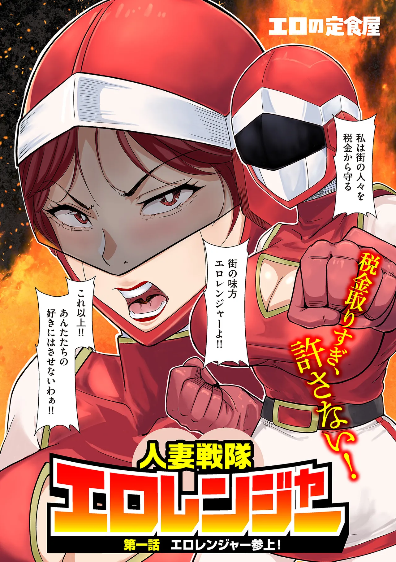 COMIC クリベロン DUMA 2025年8月号 Vol.74 Page.133