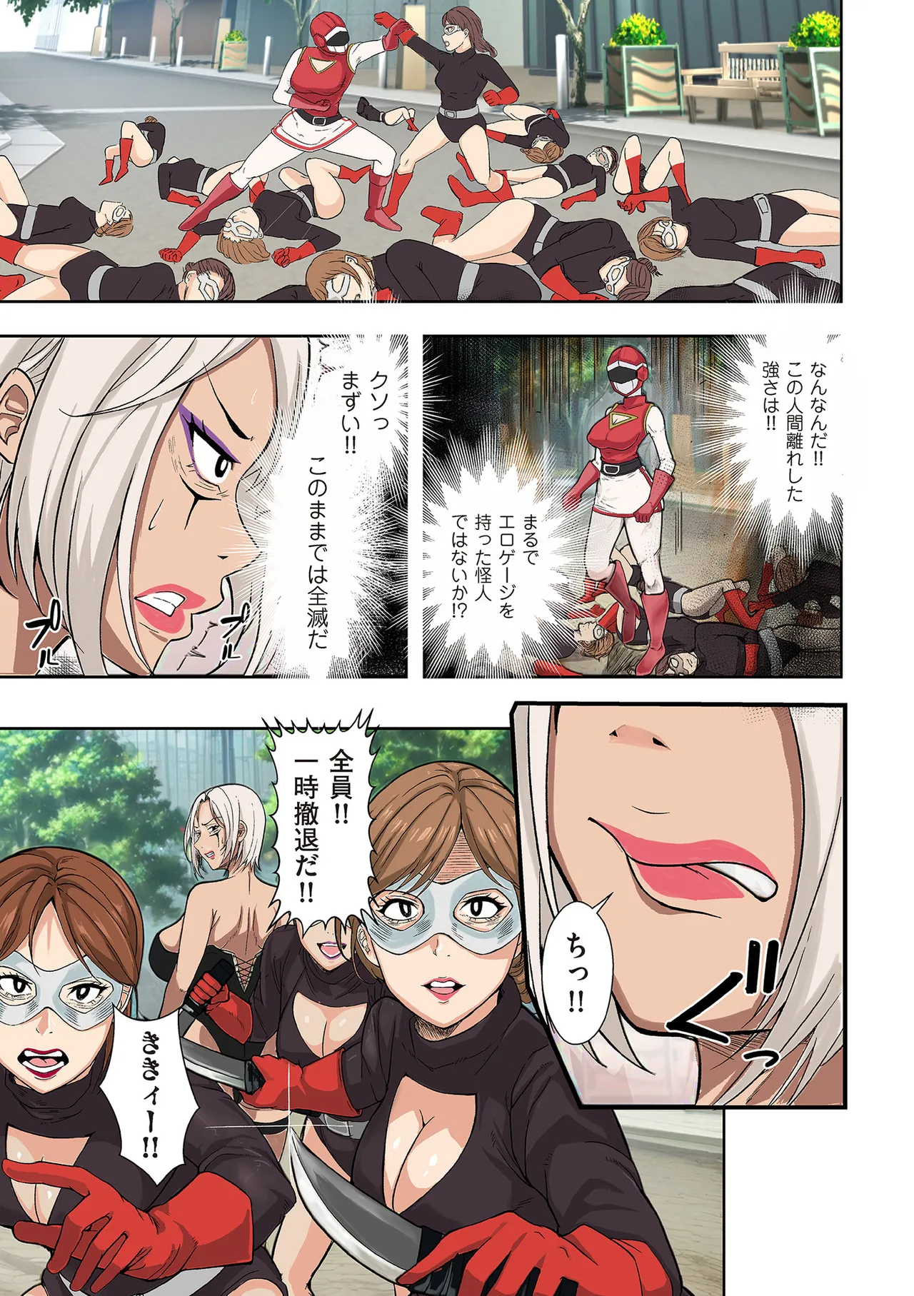 COMIC クリベロン DUMA 2025年8月号 Vol.74 Page.135