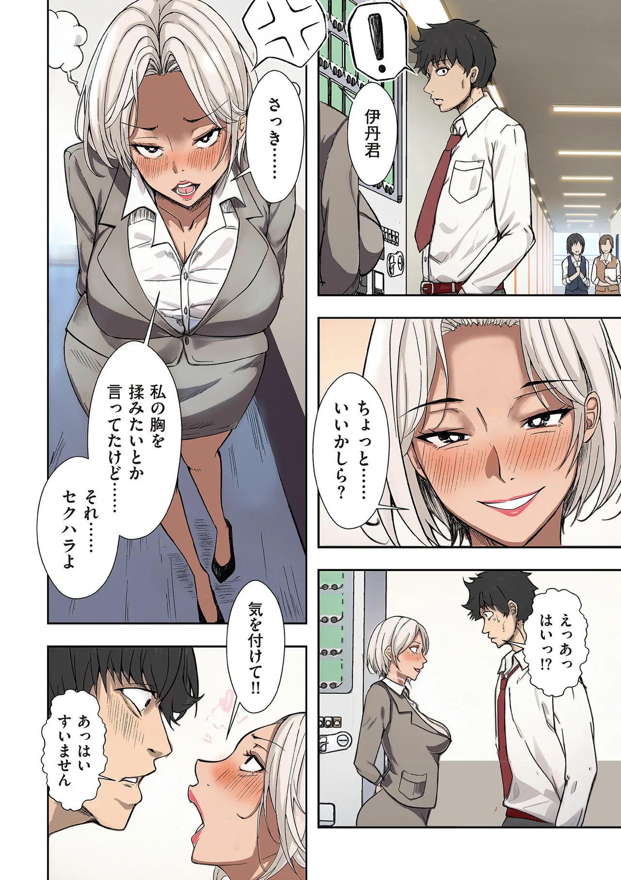 COMIC クリベロン DUMA 2025年8月号 Vol.74 Page.146