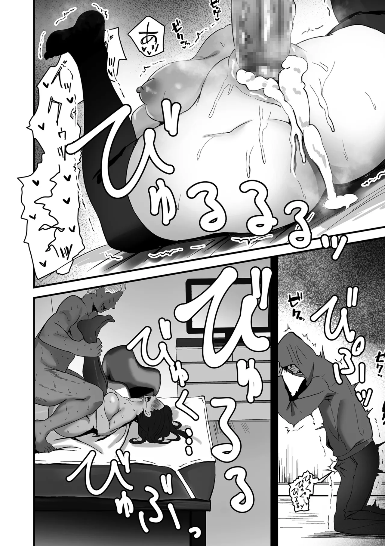 COMIC クリベロン DUMA 2025年8月号 Vol.74 Page.174
