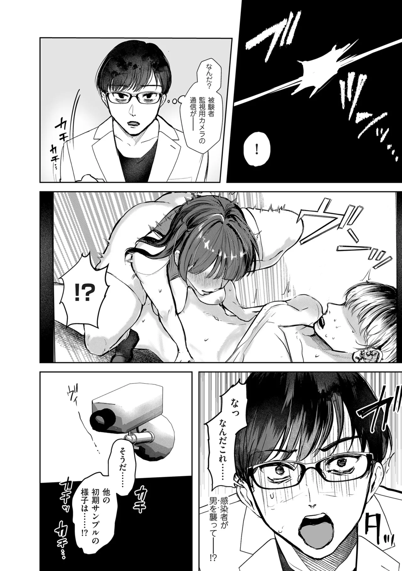 COMIC クリベロン DUMA 2025年8月号 Vol.74 Page.242