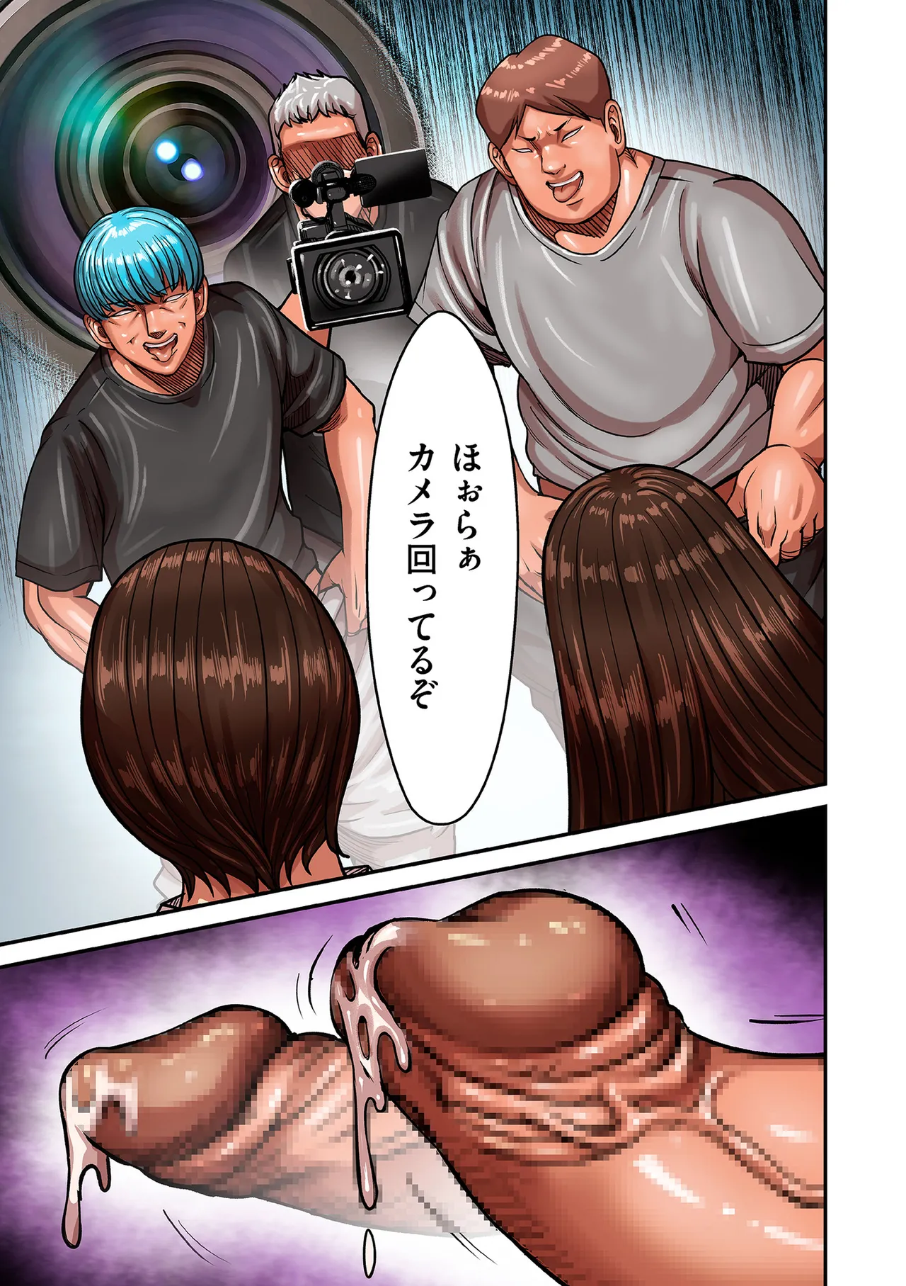 COMIC クリベロン DUMA 2025年8月号 Vol.74 Page.81