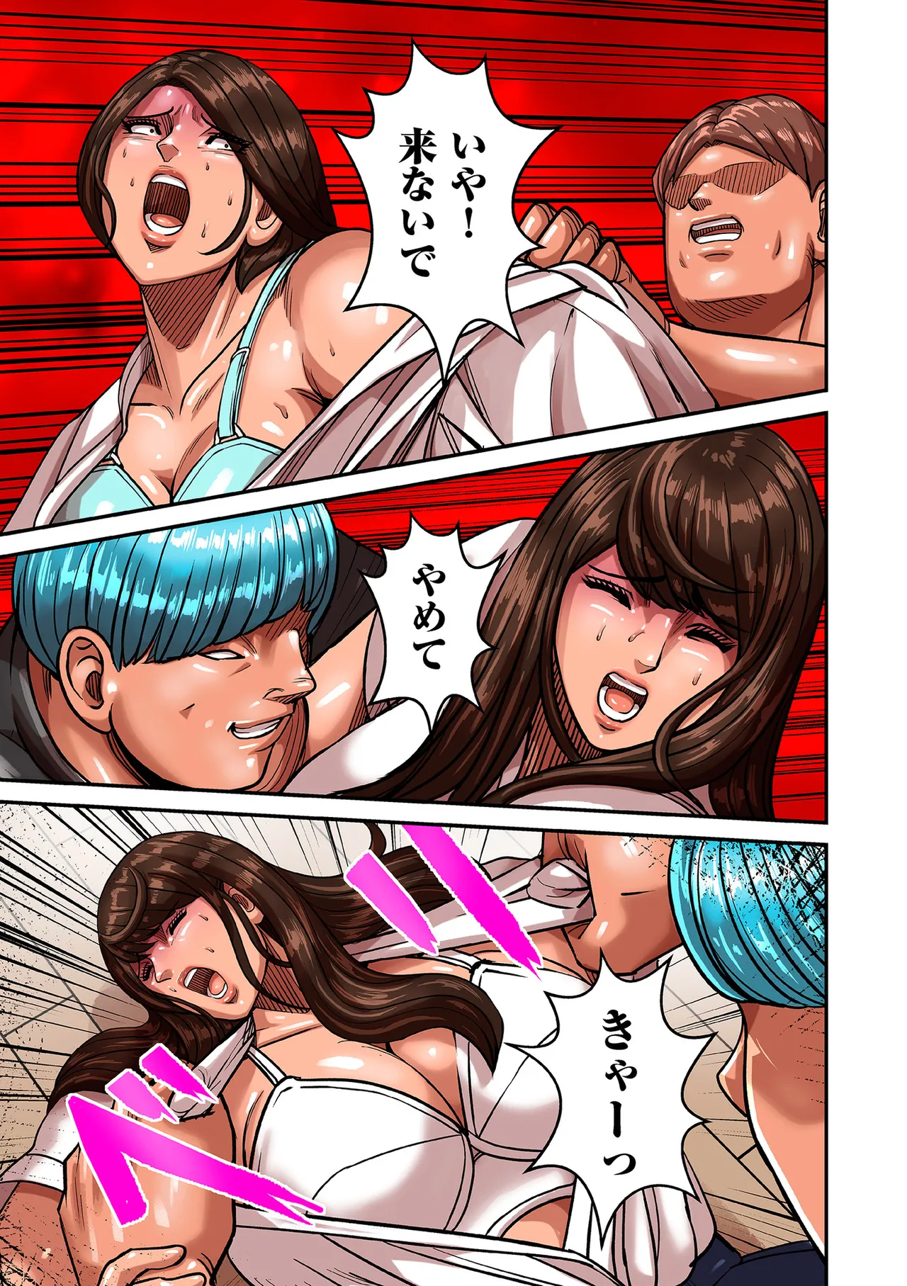 COMIC クリベロン DUMA 2025年8月号 Vol.74 Page.83