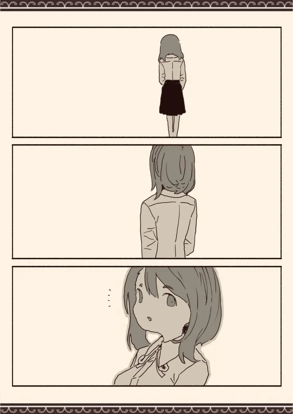 オカズの先輩 Page.23