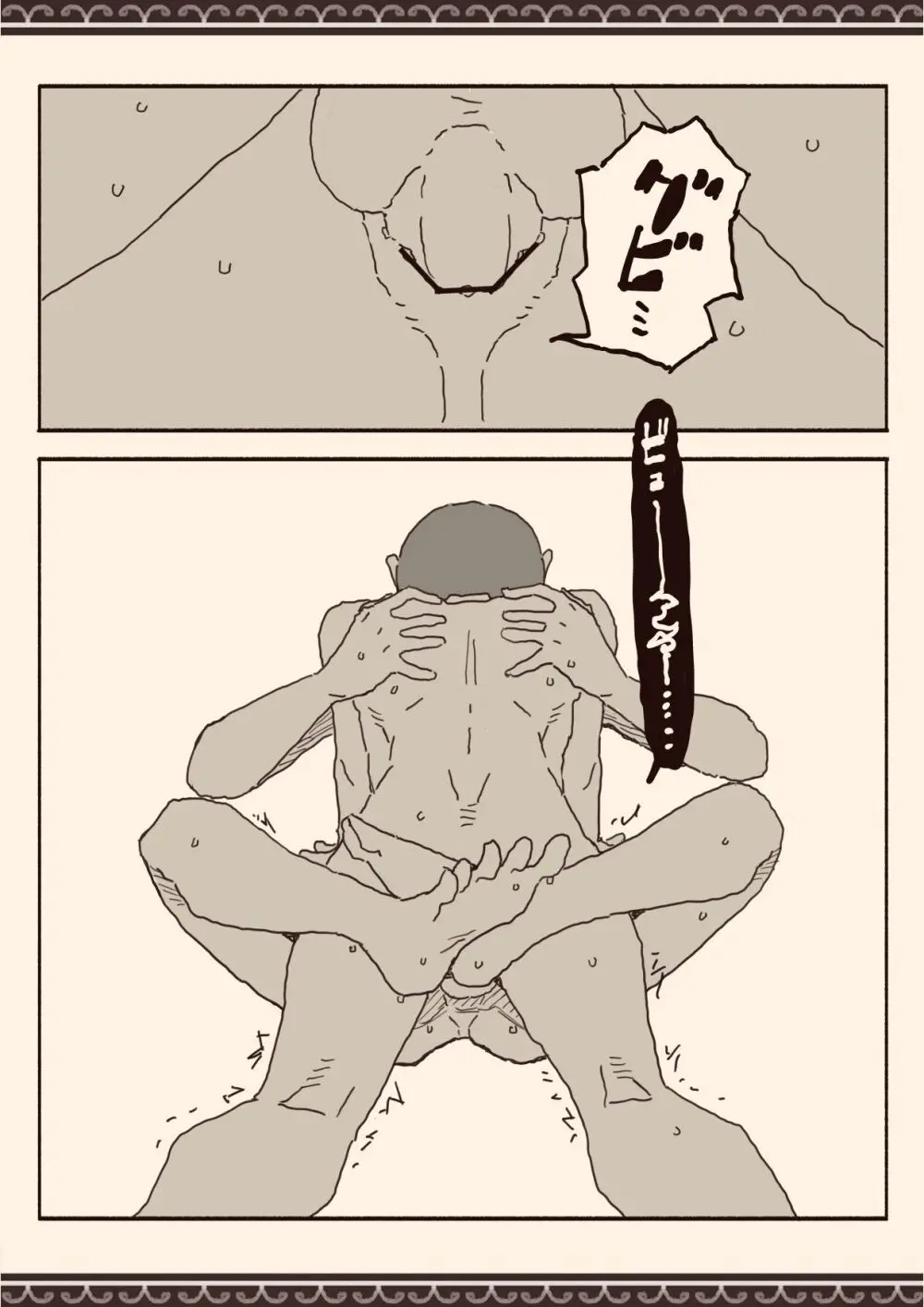 オカズの先輩 Page.38