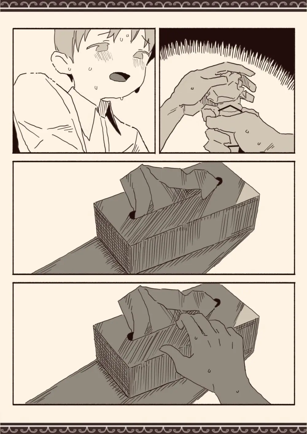 オカズの先輩 Page.42