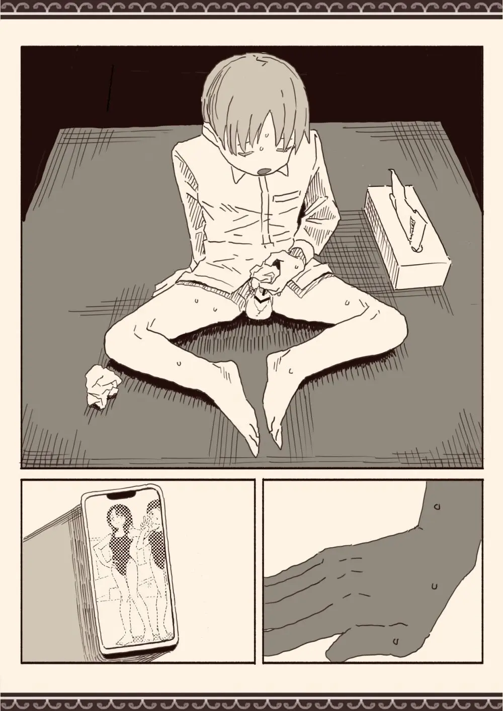 オカズの先輩 Page.43