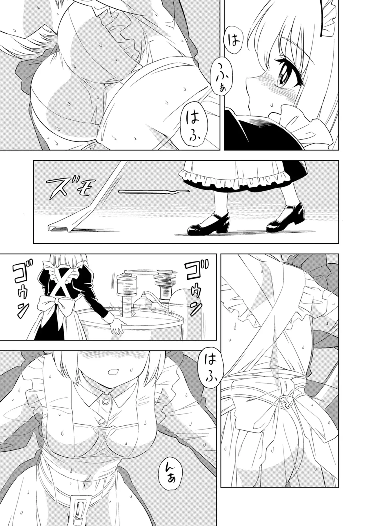 百合華のスパイ学校 入学したら快楽拷問に耐える訓練ばかりなんですが!?【第7話】 Page.13