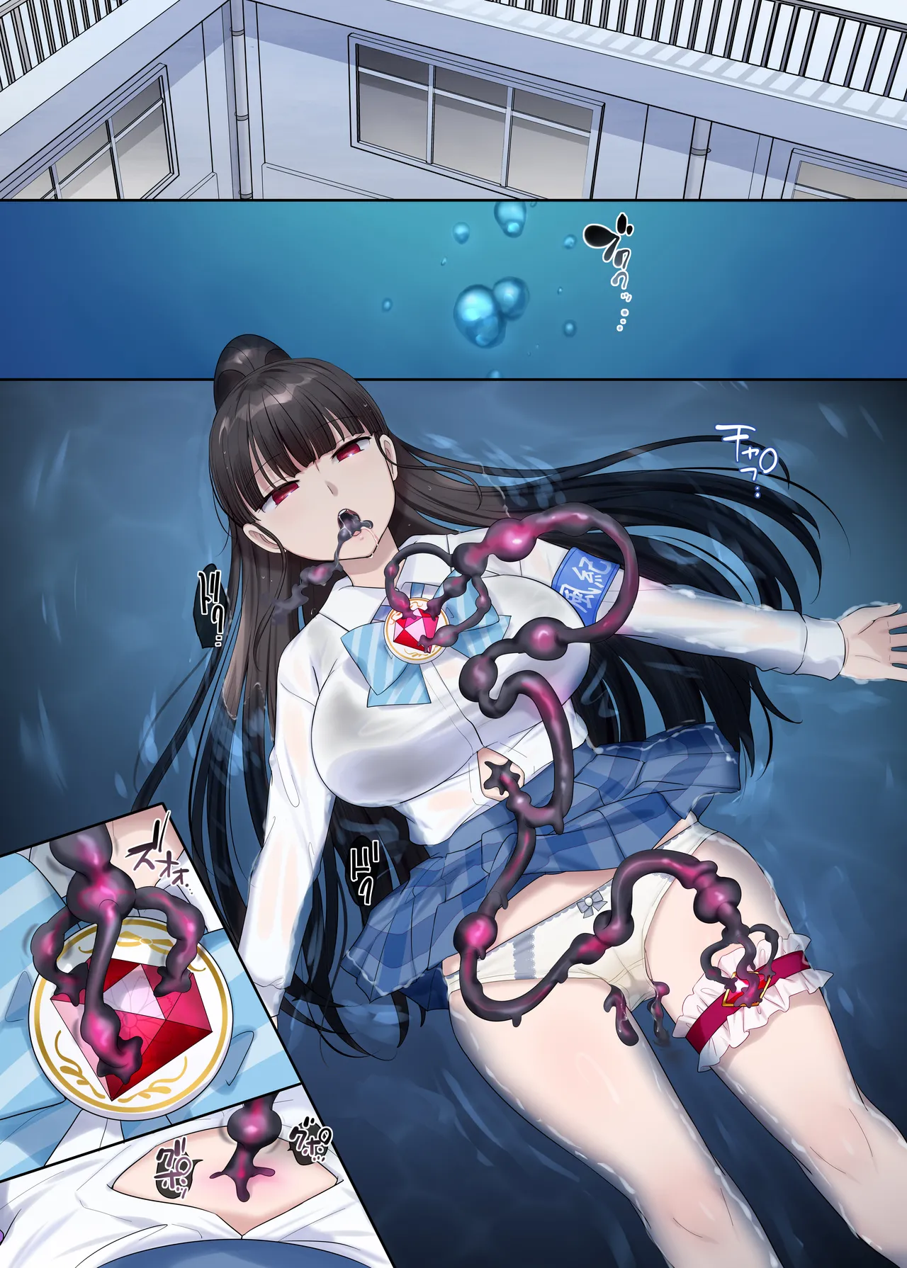 夢幻聖姫エクスファントムseason3〜全てを奪われる希望の魔法少女〜 前編 Page.2